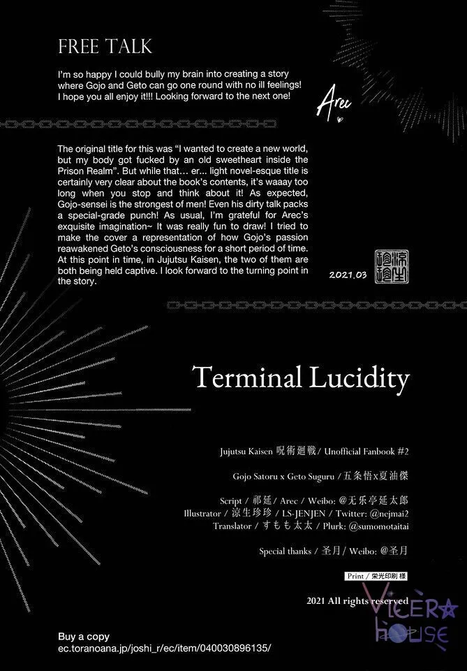 Sự Tỉnh Táo Cuối Cùng Chapter 1 Trang 32