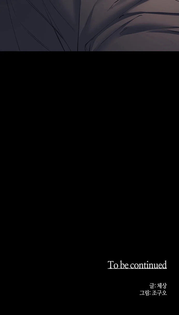 Sự Tồi Tệ Hoàn Hảo Chapter 5 Trang 23