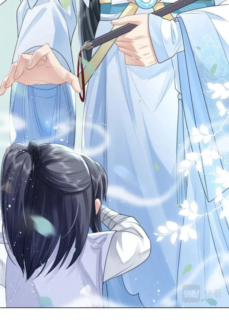 Sư tôn mỹ nhân bệnh độc chiếm Chapter 3 Trang 6