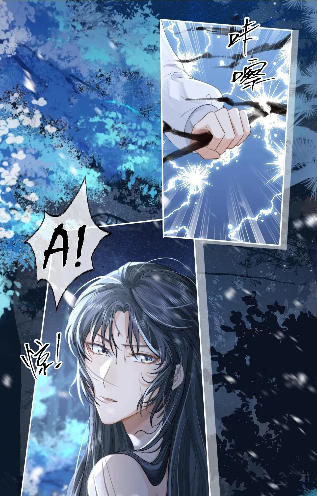 Sư tôn mỹ nhân bệnh độc chiếm Chapter 5 Trang 3