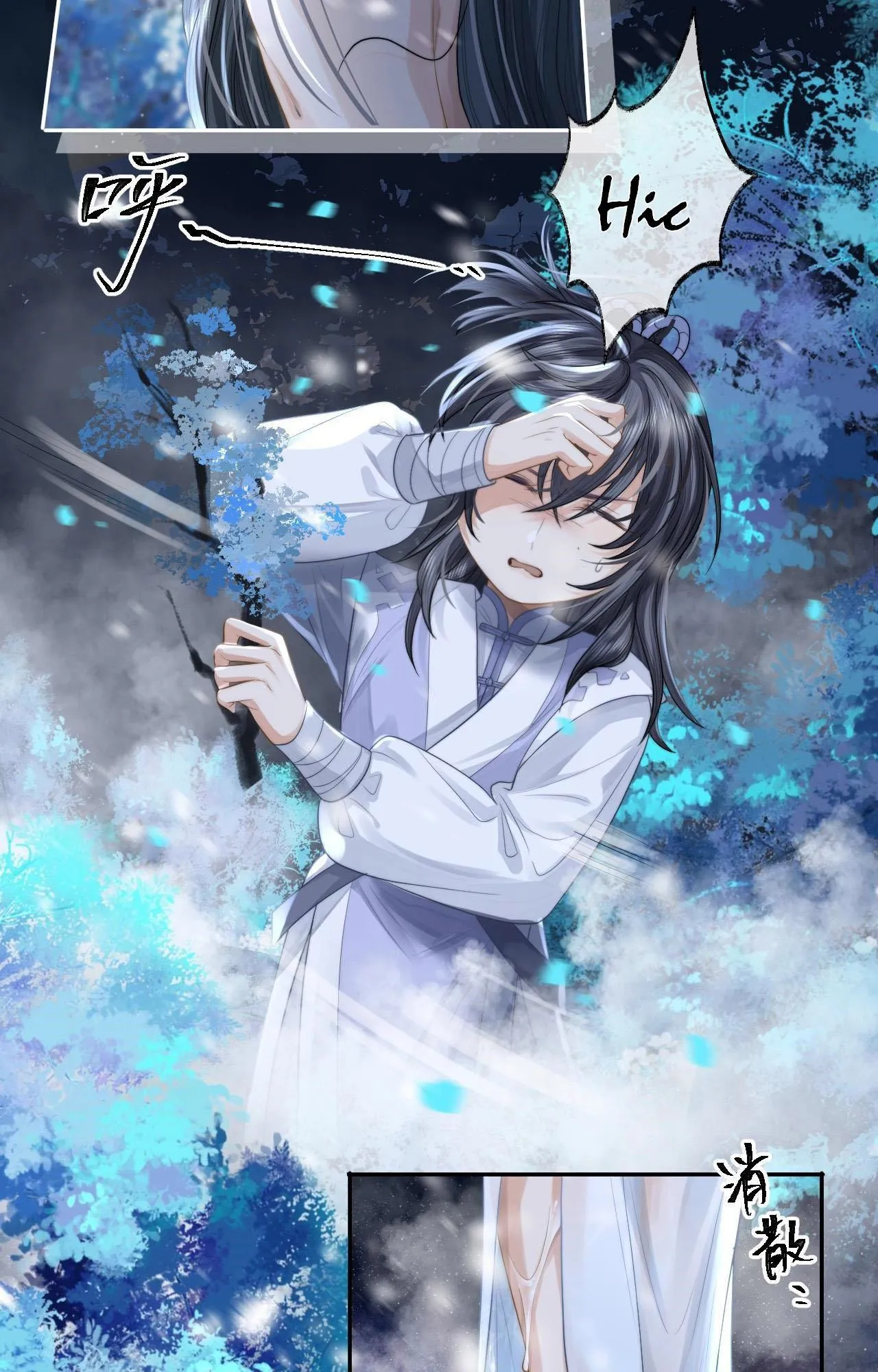 Sư tôn mỹ nhân bệnh độc chiếm Chapter 5 Trang 4