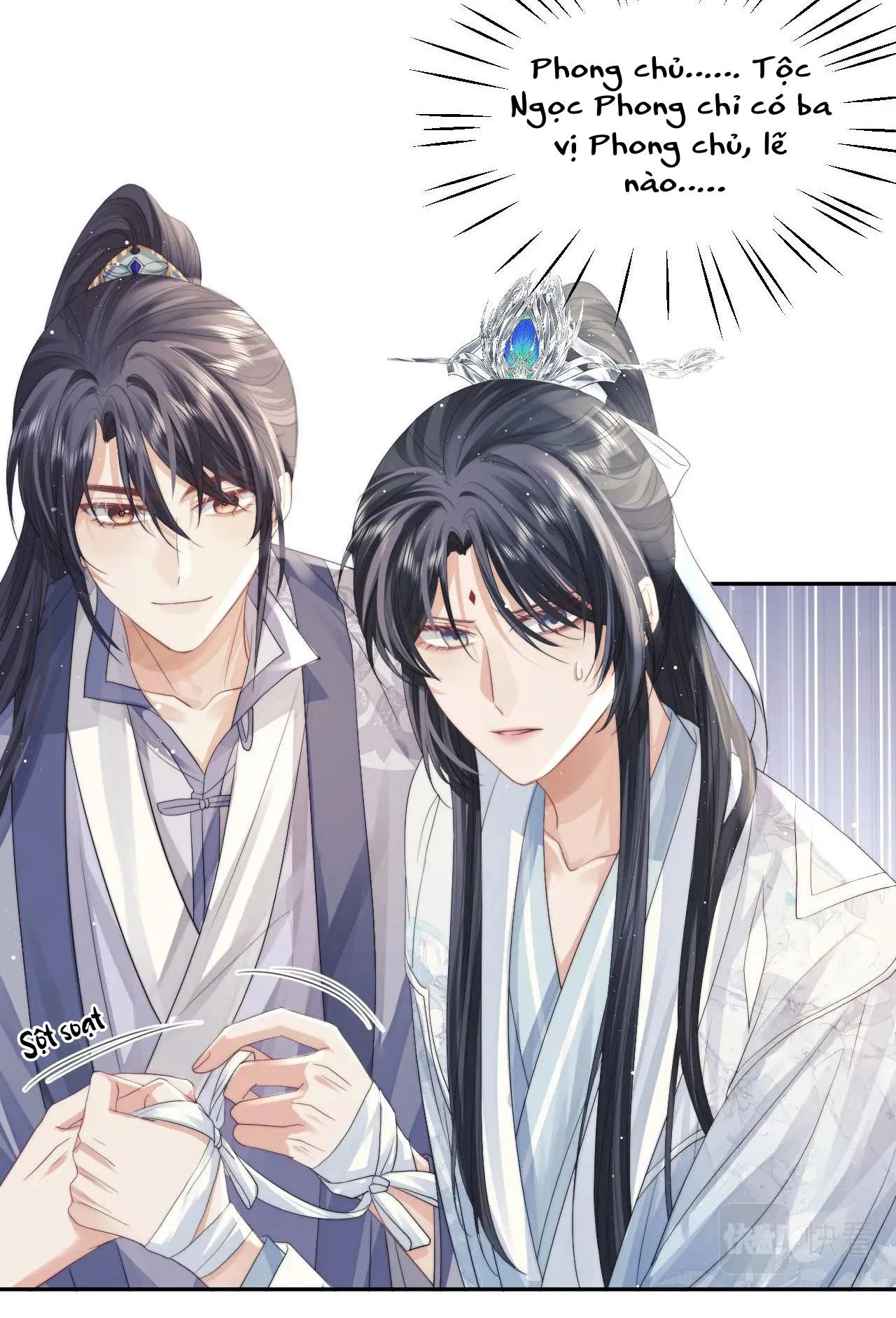 Sư tôn mỹ nhân bệnh độc chiếm Chapter 12 Trang 16