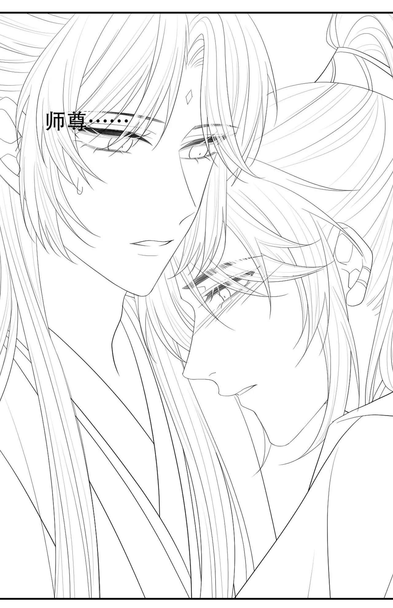 Sư tôn mỹ nhân bệnh độc chiếm Chapter 17 Trang 44