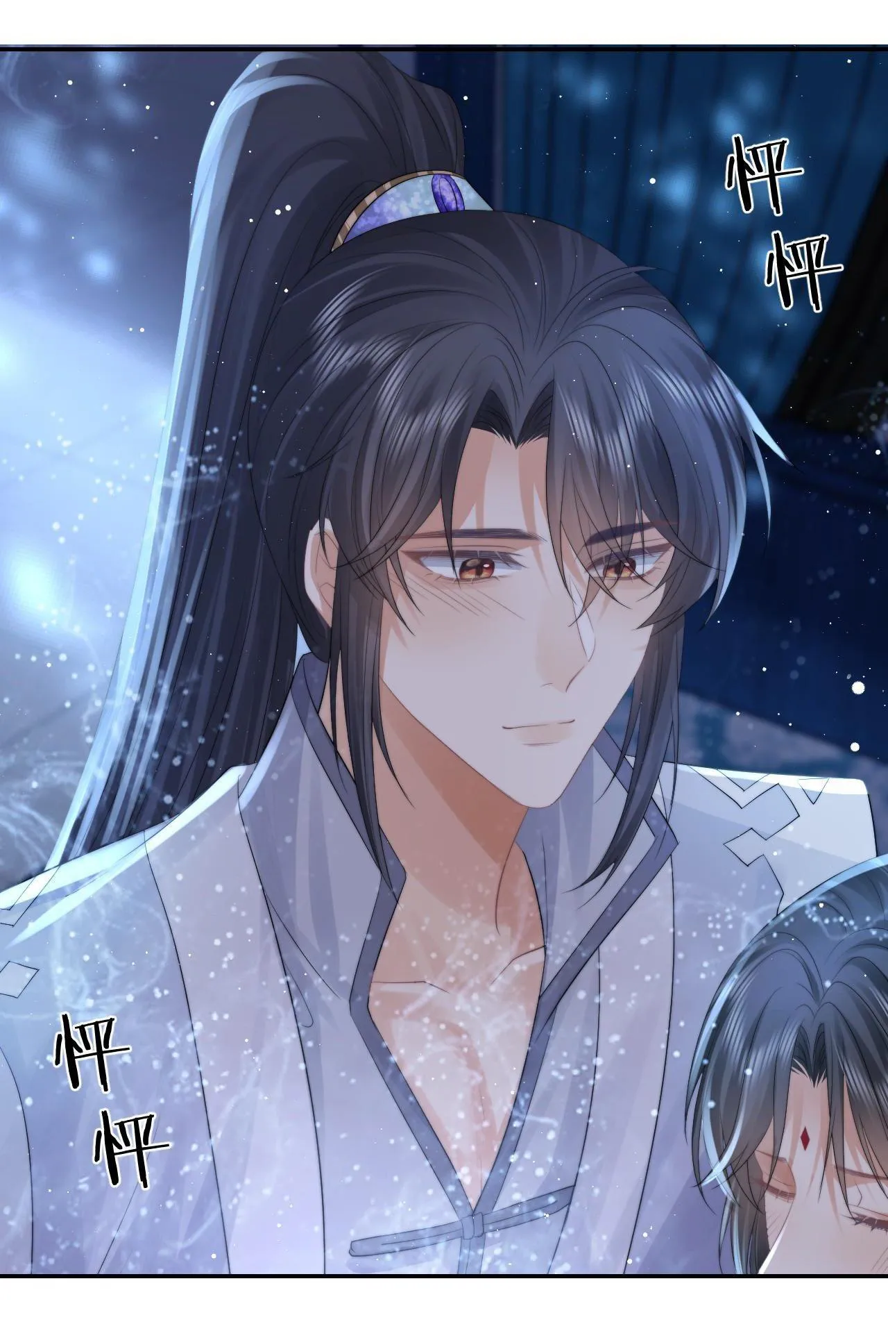 Sư tôn mỹ nhân bệnh độc chiếm Chapter 26 Trang 12