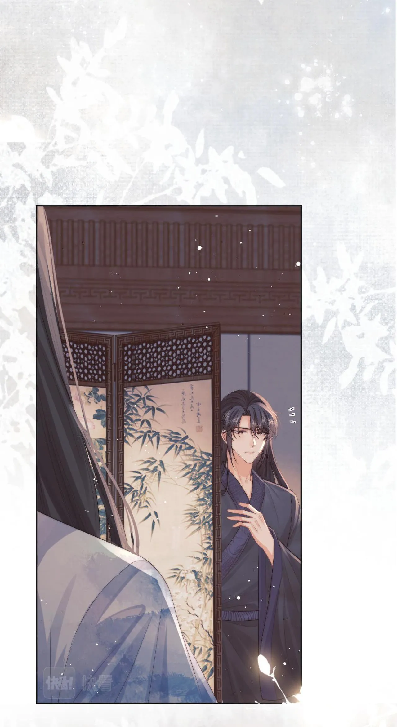 Sư tôn mỹ nhân bệnh độc chiếm Chapter 32 Trang 25