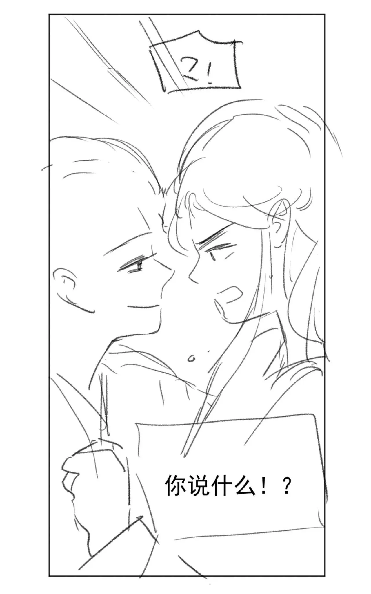 Sư tôn mỹ nhân bệnh độc chiếm Chapter 39 Trang 43