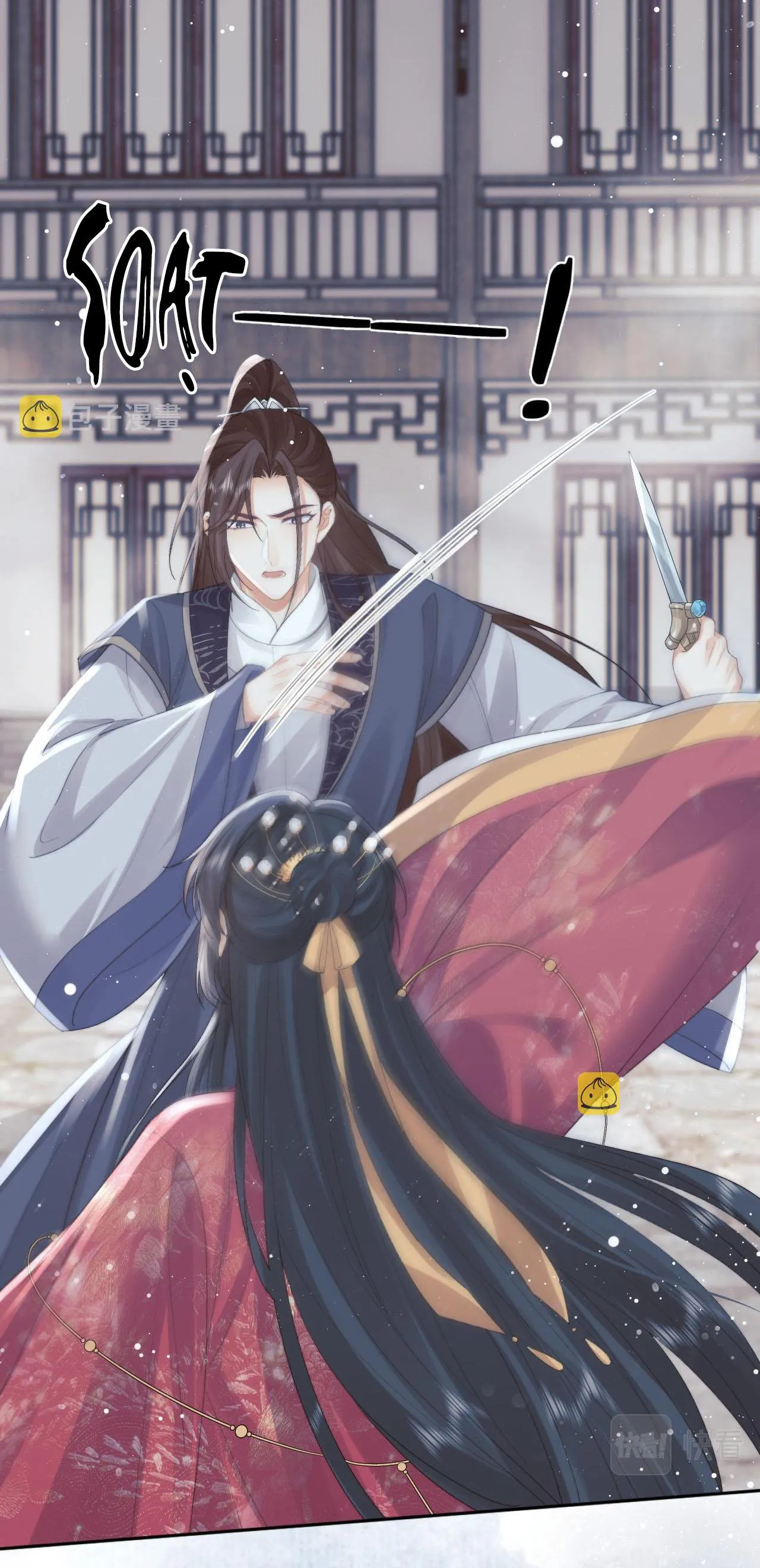 Sư tôn mỹ nhân bệnh độc chiếm Chapter 40 Trang 13