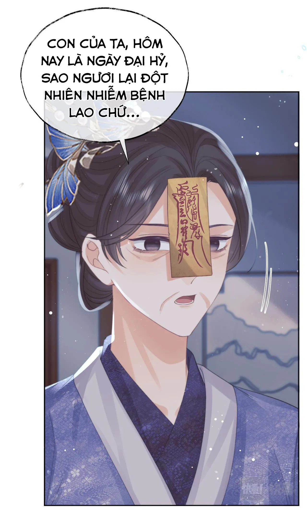 Sư tôn mỹ nhân bệnh độc chiếm Chapter 41 Trang 26