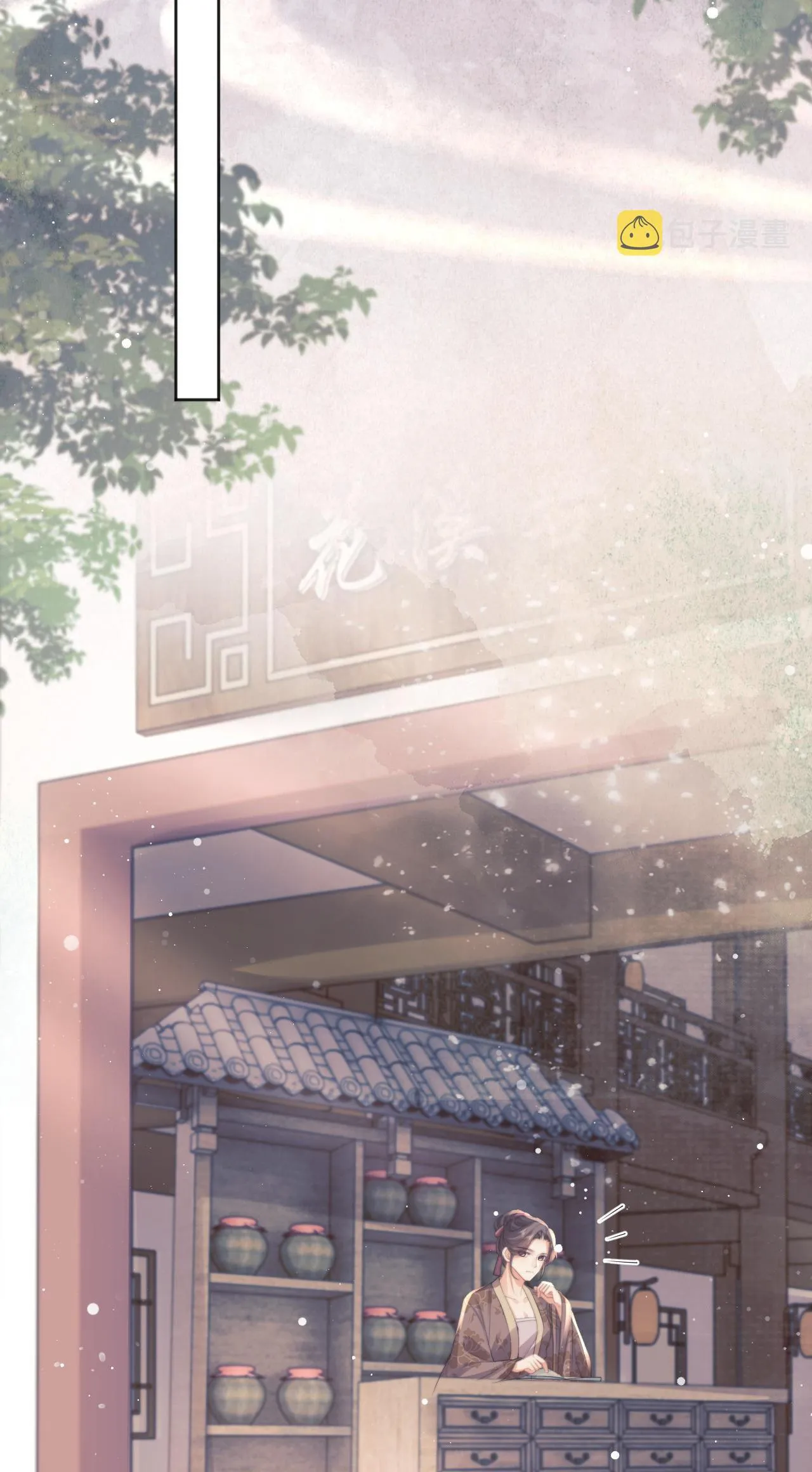 Sư tôn mỹ nhân bệnh độc chiếm Chapter 43 Trang 6