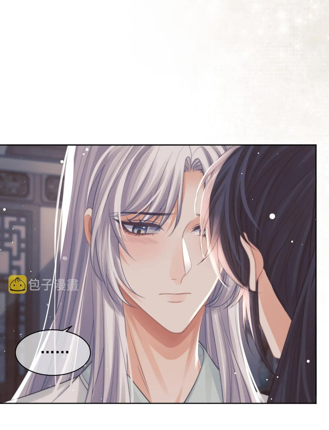 Sư tôn mỹ nhân bệnh độc chiếm Chapter 44 Trang 24