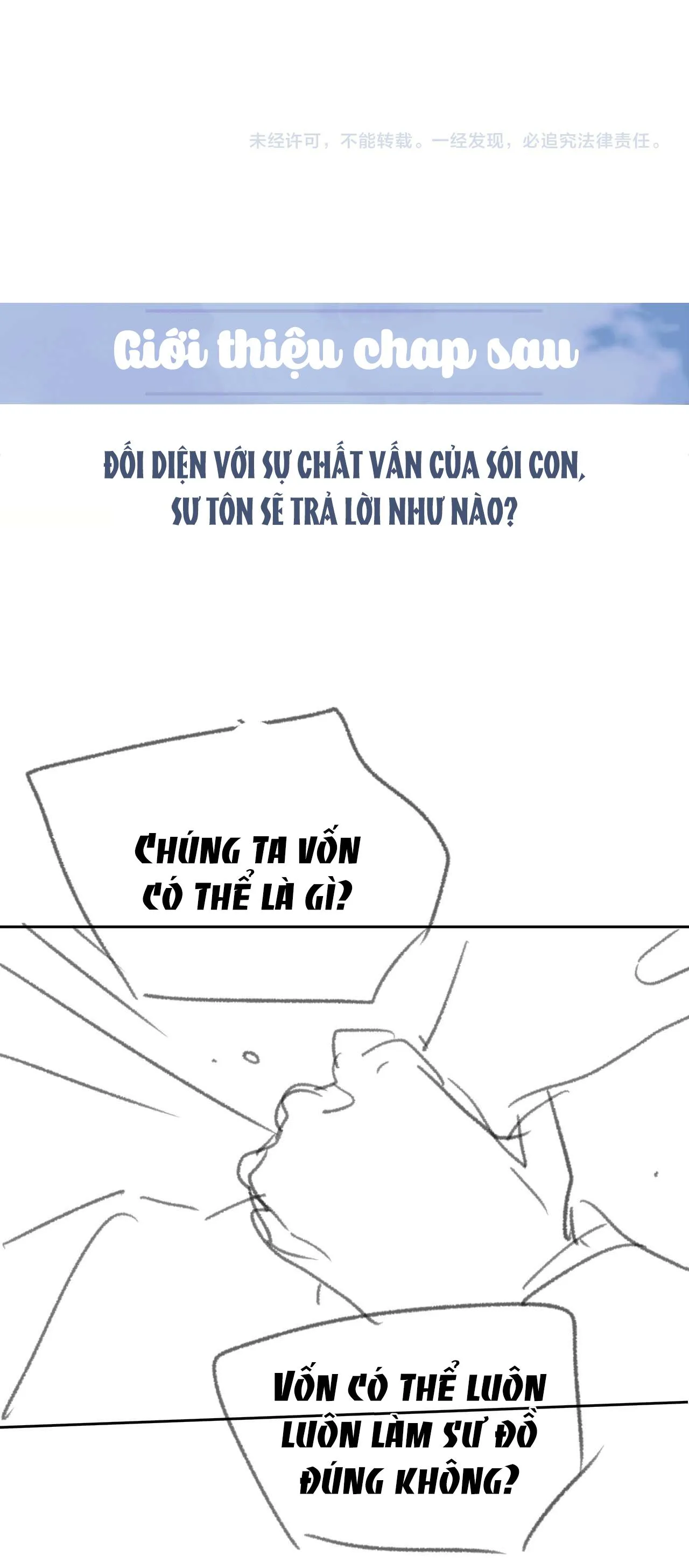 Sư tôn mỹ nhân bệnh độc chiếm Chapter 47 Trang 44