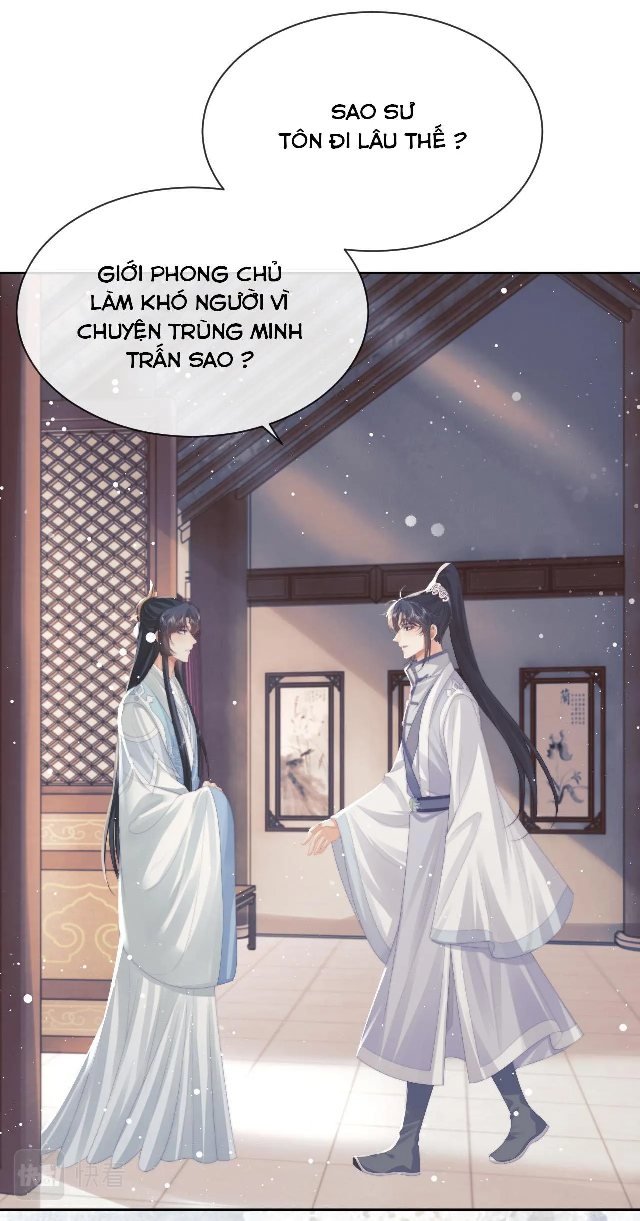 Sư tôn mỹ nhân bệnh độc chiếm Chapter 53 Trang 15