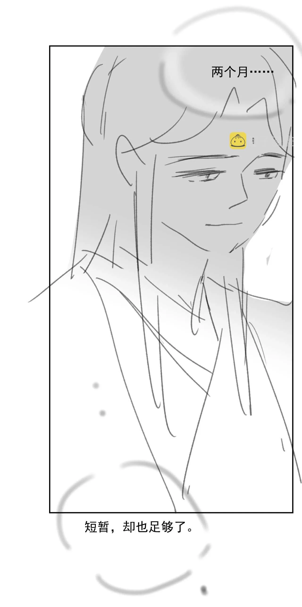 Sư tôn mỹ nhân bệnh độc chiếm Chapter 55 Trang 39