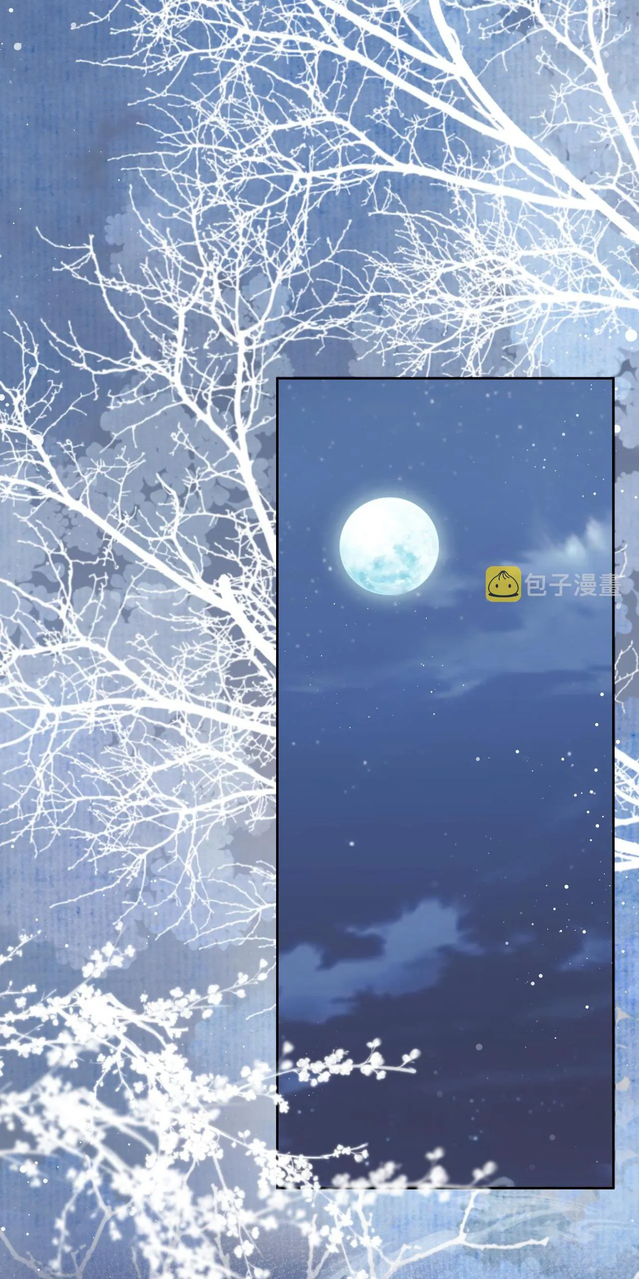 Sư tôn mỹ nhân bệnh độc chiếm Chapter 57 Trang 6