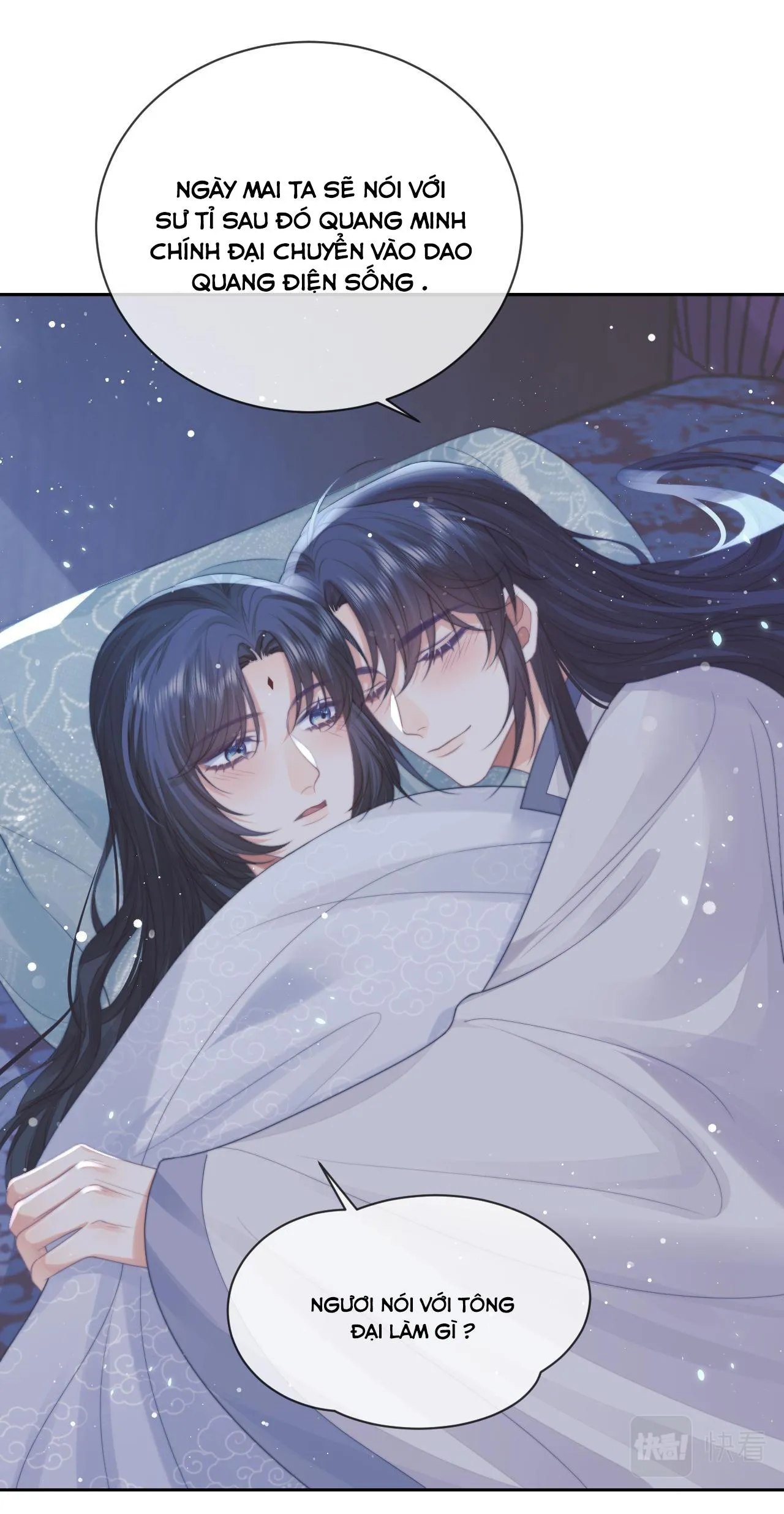 Sư tôn mỹ nhân bệnh độc chiếm Chapter 58 Trang 13