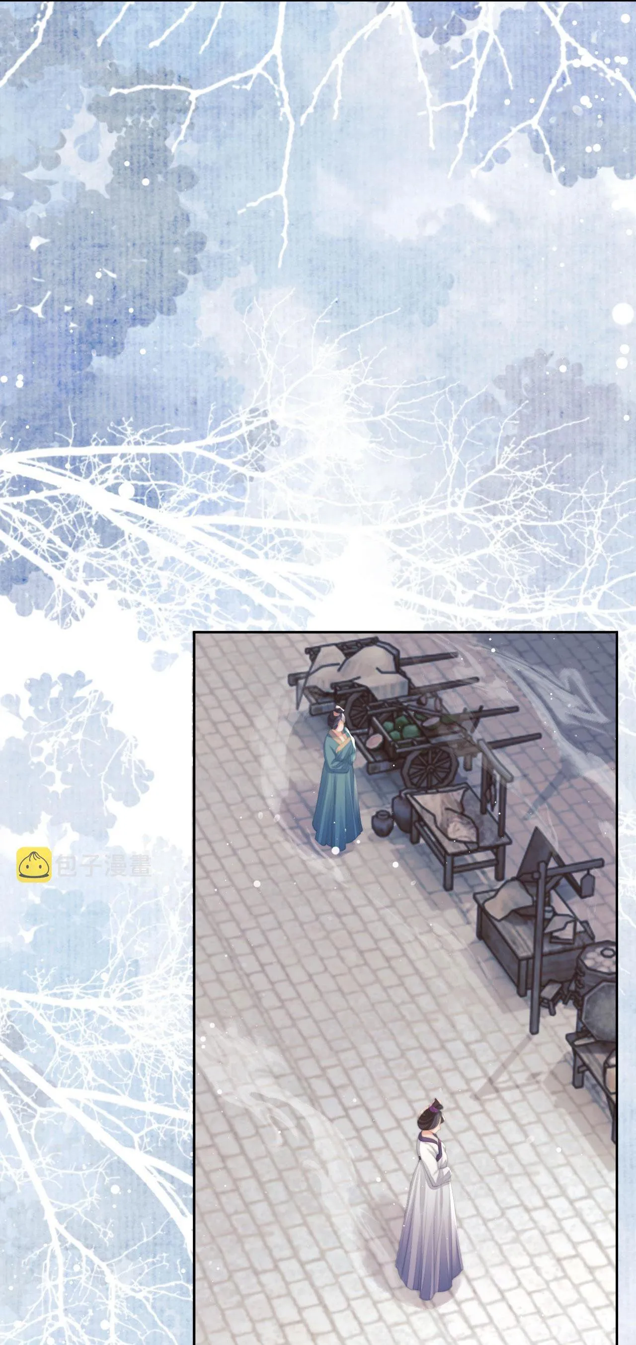 Sư tôn mỹ nhân bệnh độc chiếm Chapter 59 Trang 5