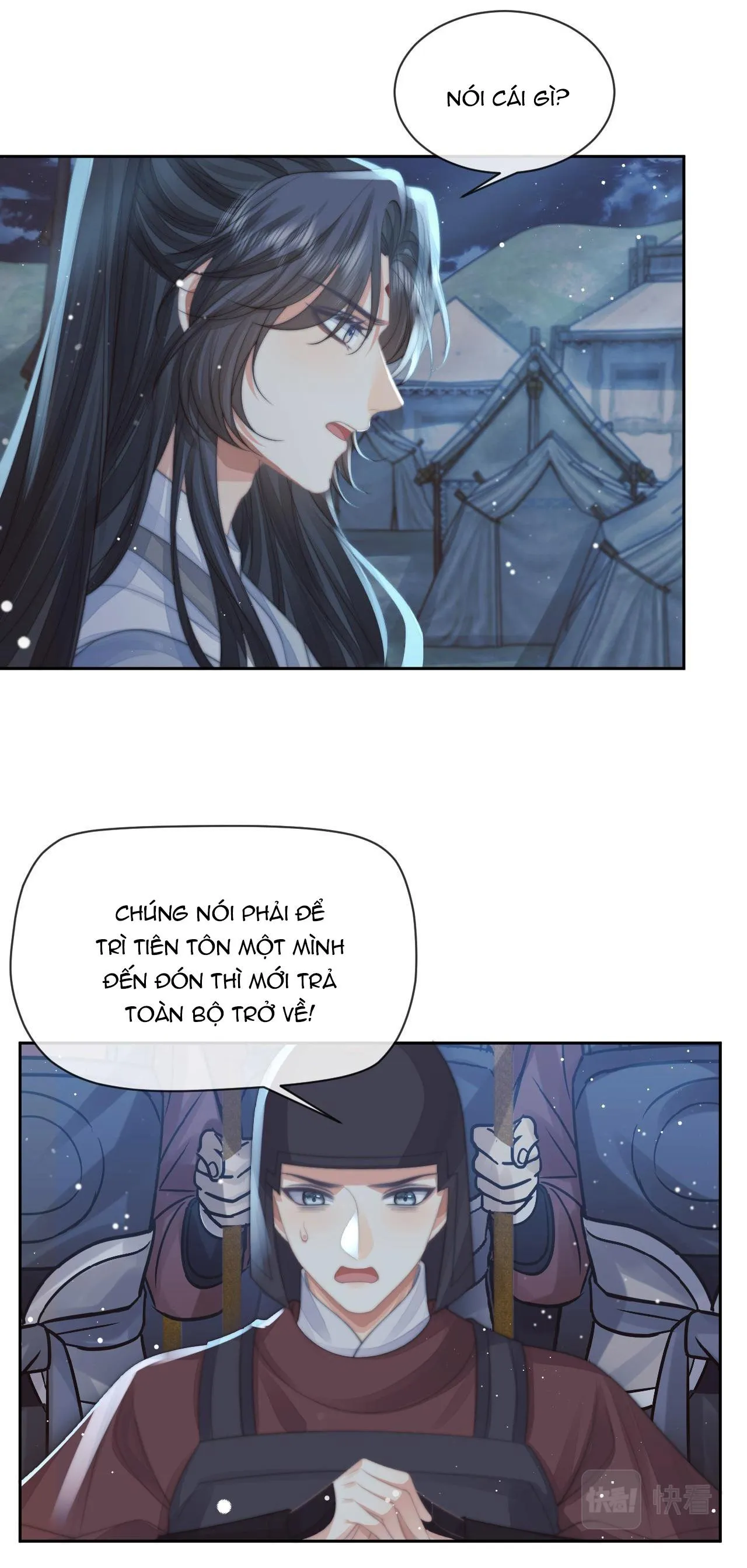 Sư tôn mỹ nhân bệnh độc chiếm Chapter 60 Trang 18