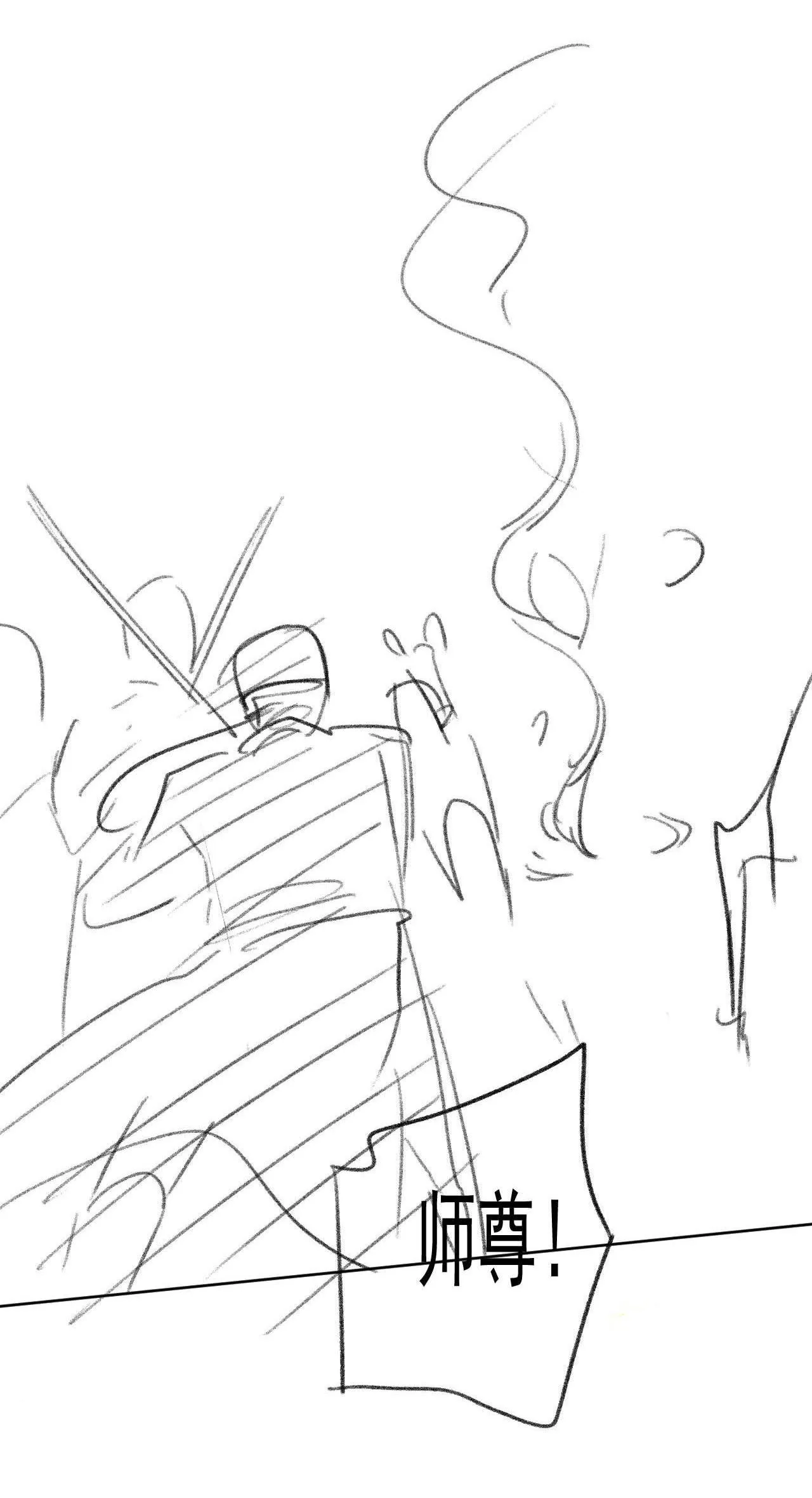 Sư tôn mỹ nhân bệnh độc chiếm Chapter 61 Trang 44