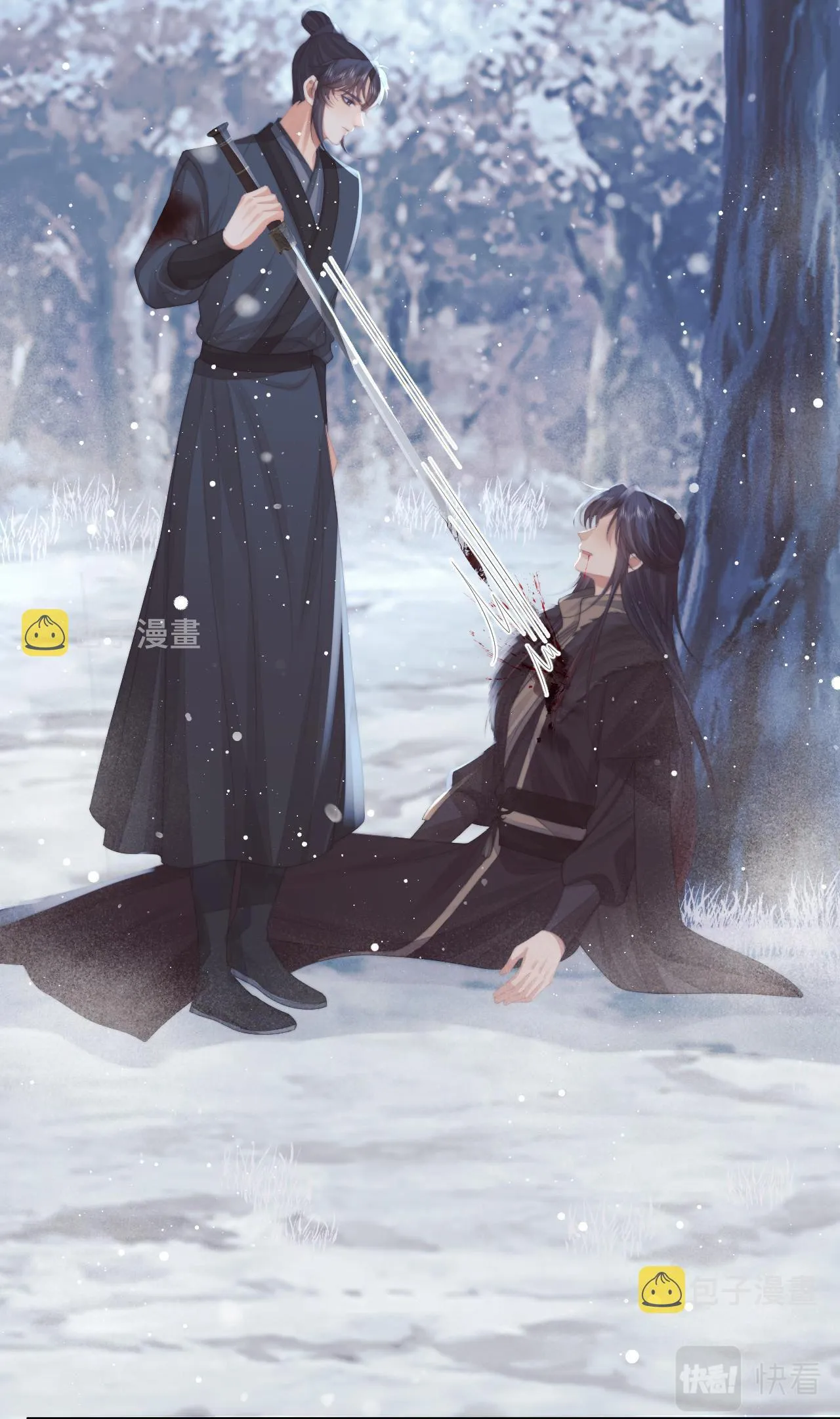 Sư tôn mỹ nhân bệnh độc chiếm Chapter 63 Trang 15