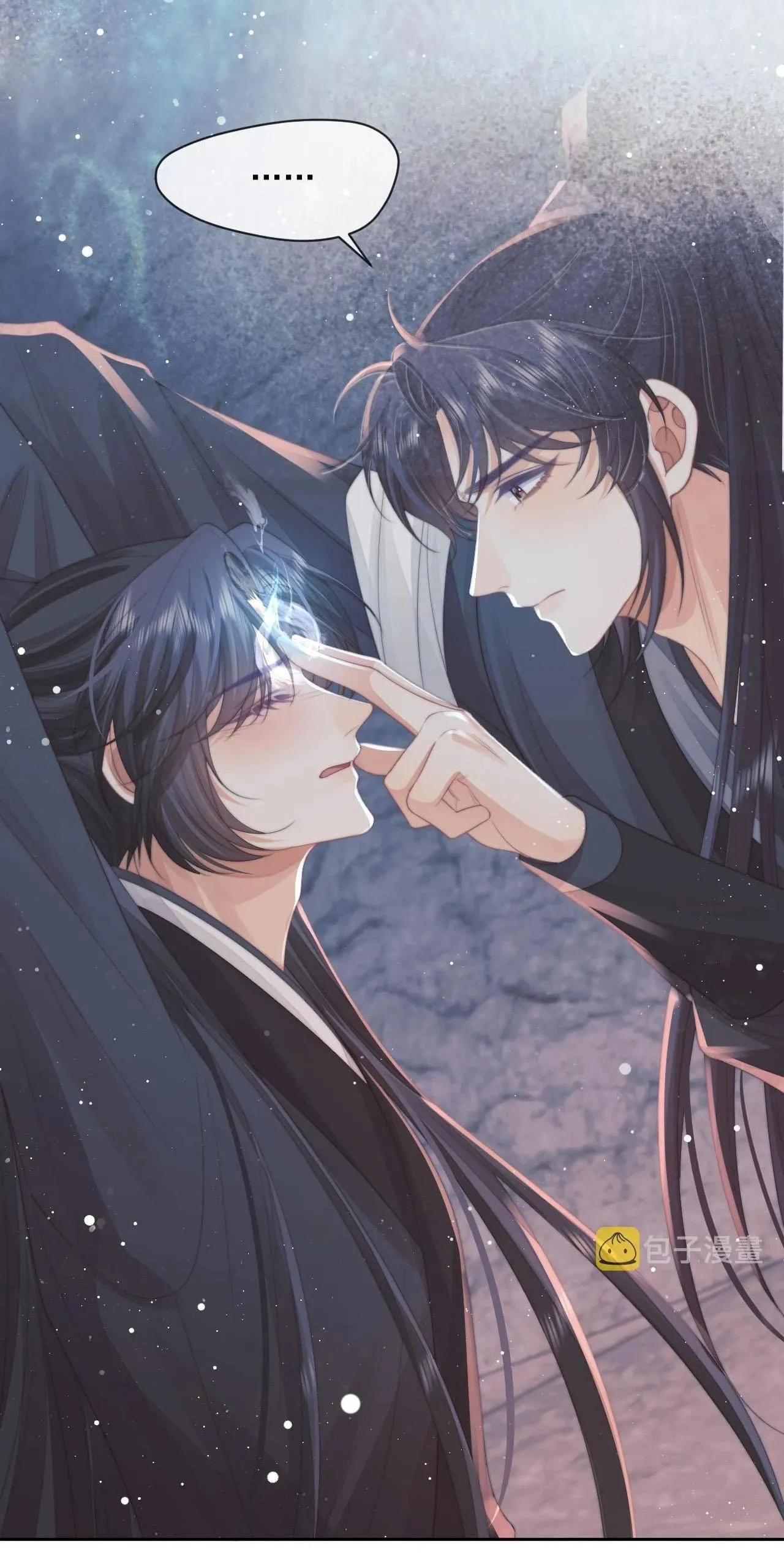 Sư tôn mỹ nhân bệnh độc chiếm Chapter 64 Trang 17