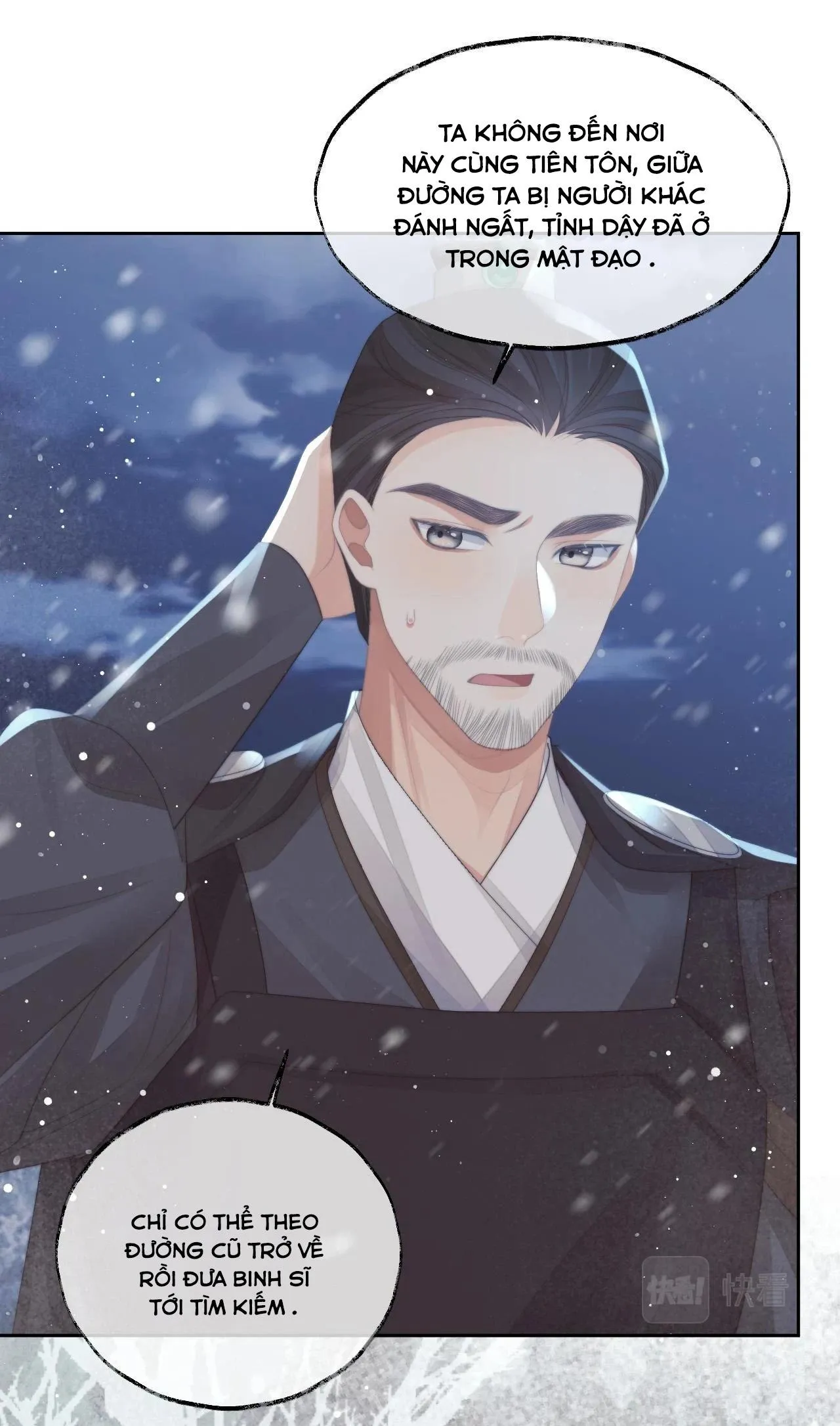 Sư tôn mỹ nhân bệnh độc chiếm Chapter 64 Trang 25