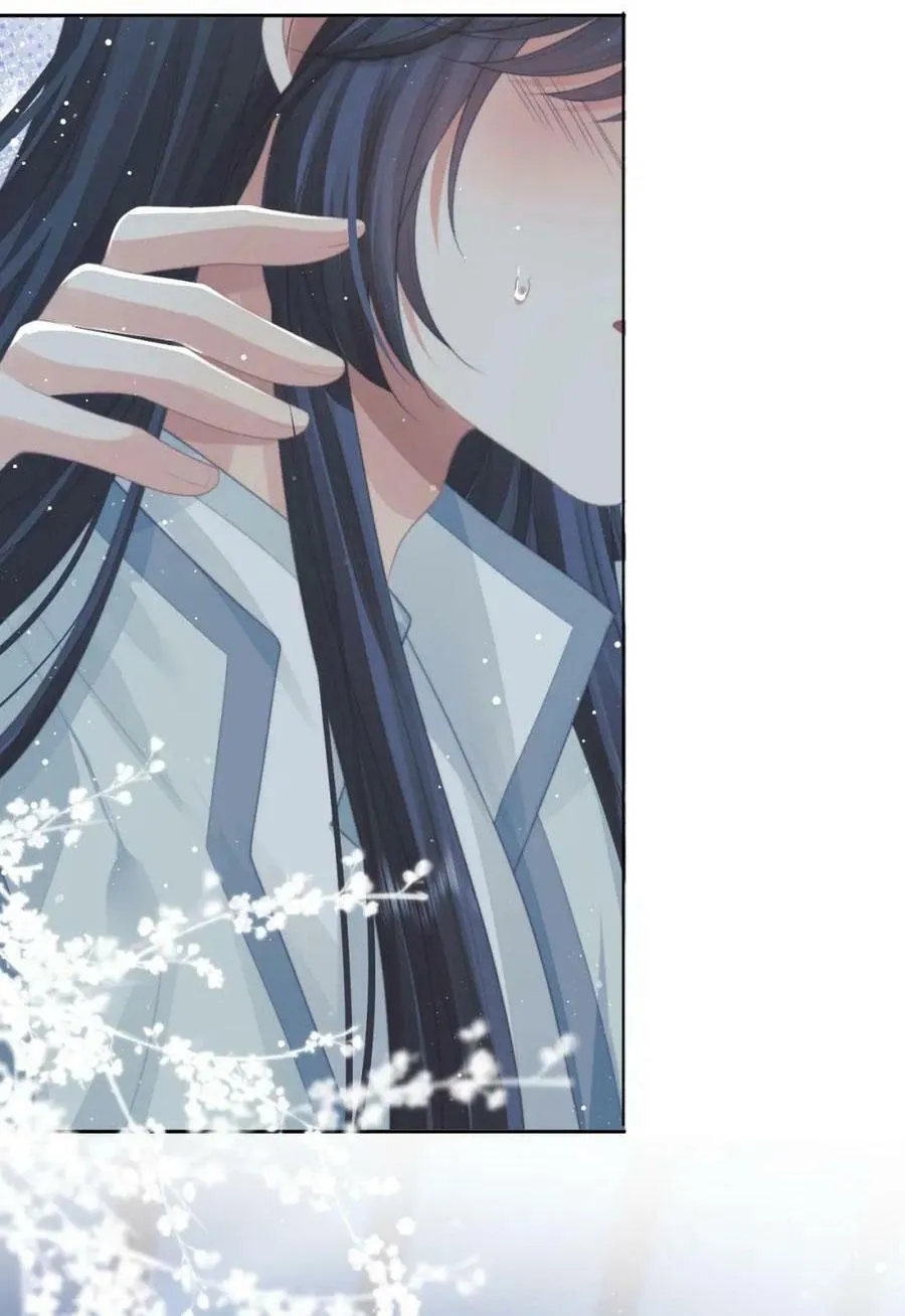 Sư tôn mỹ nhân bệnh độc chiếm Chapter 65 Trang 42