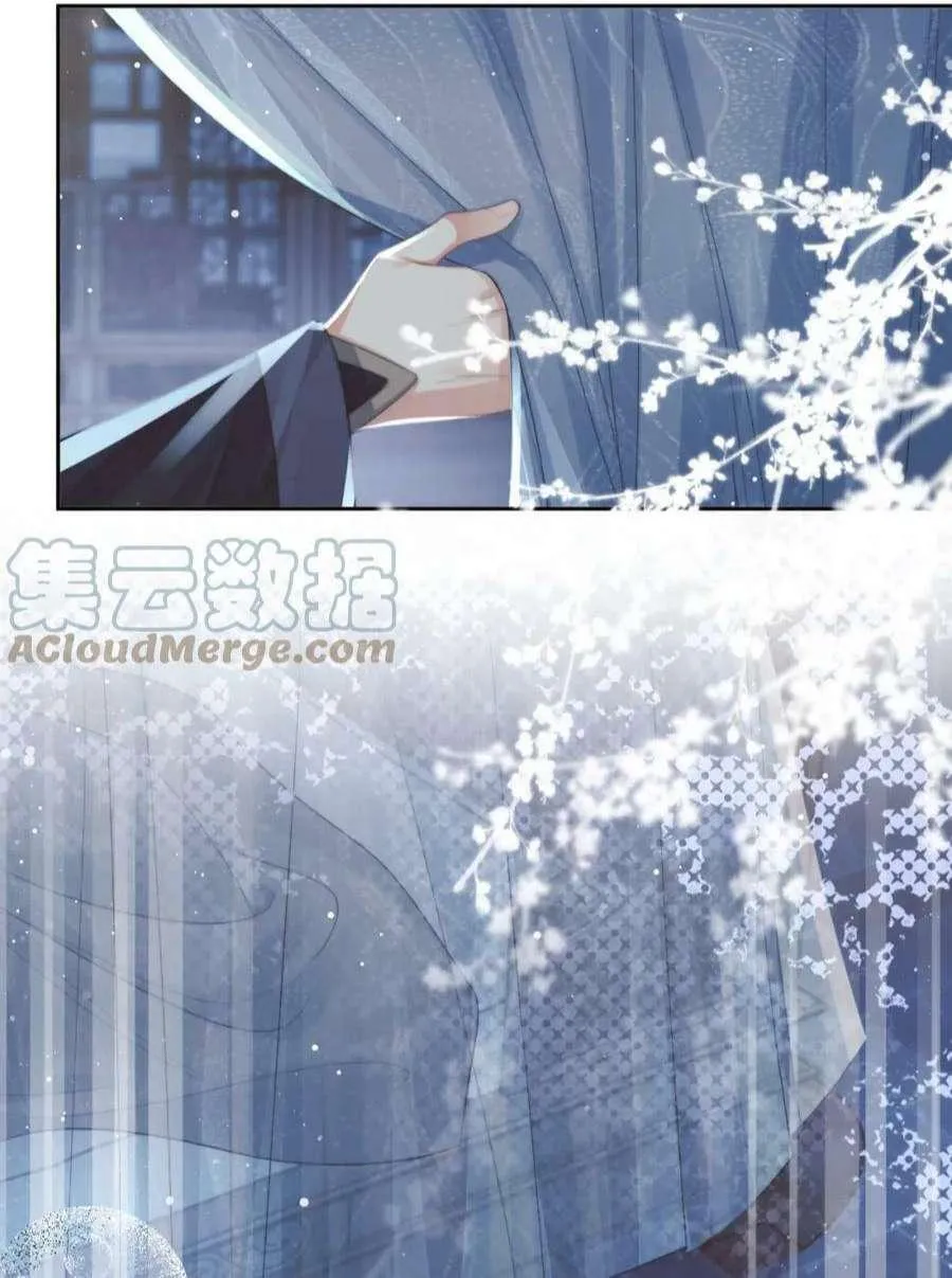 Sư tôn mỹ nhân bệnh độc chiếm Chapter 66 Trang 16