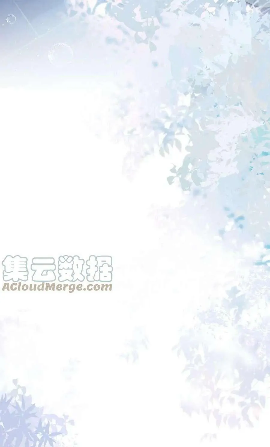 Sư tôn mỹ nhân bệnh độc chiếm Chapter 66 Trang 18