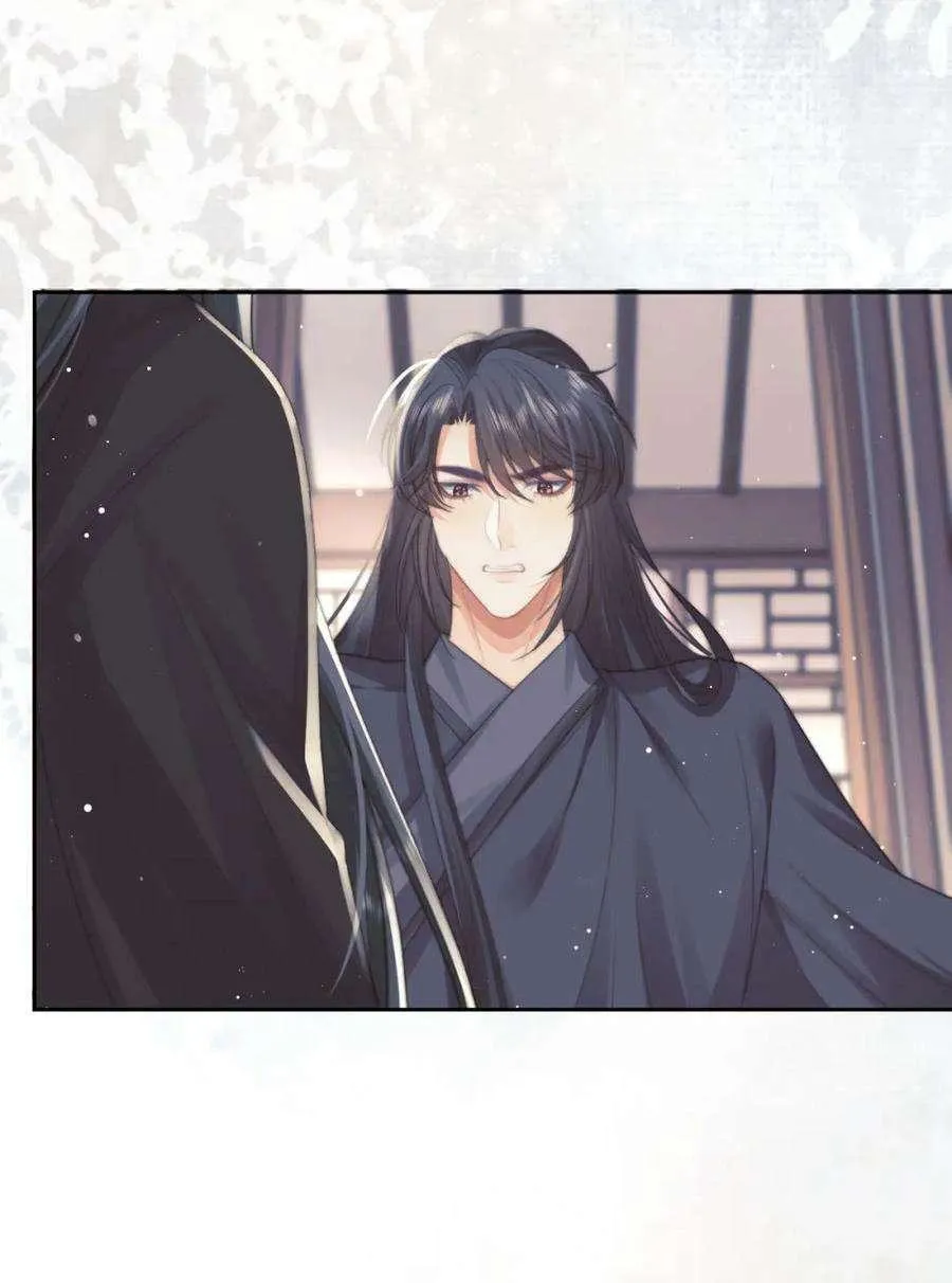 Sư tôn mỹ nhân bệnh độc chiếm Chapter 66 Trang 23