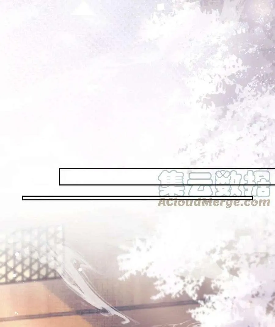 Sư tôn mỹ nhân bệnh độc chiếm Chapter 66 Trang 39