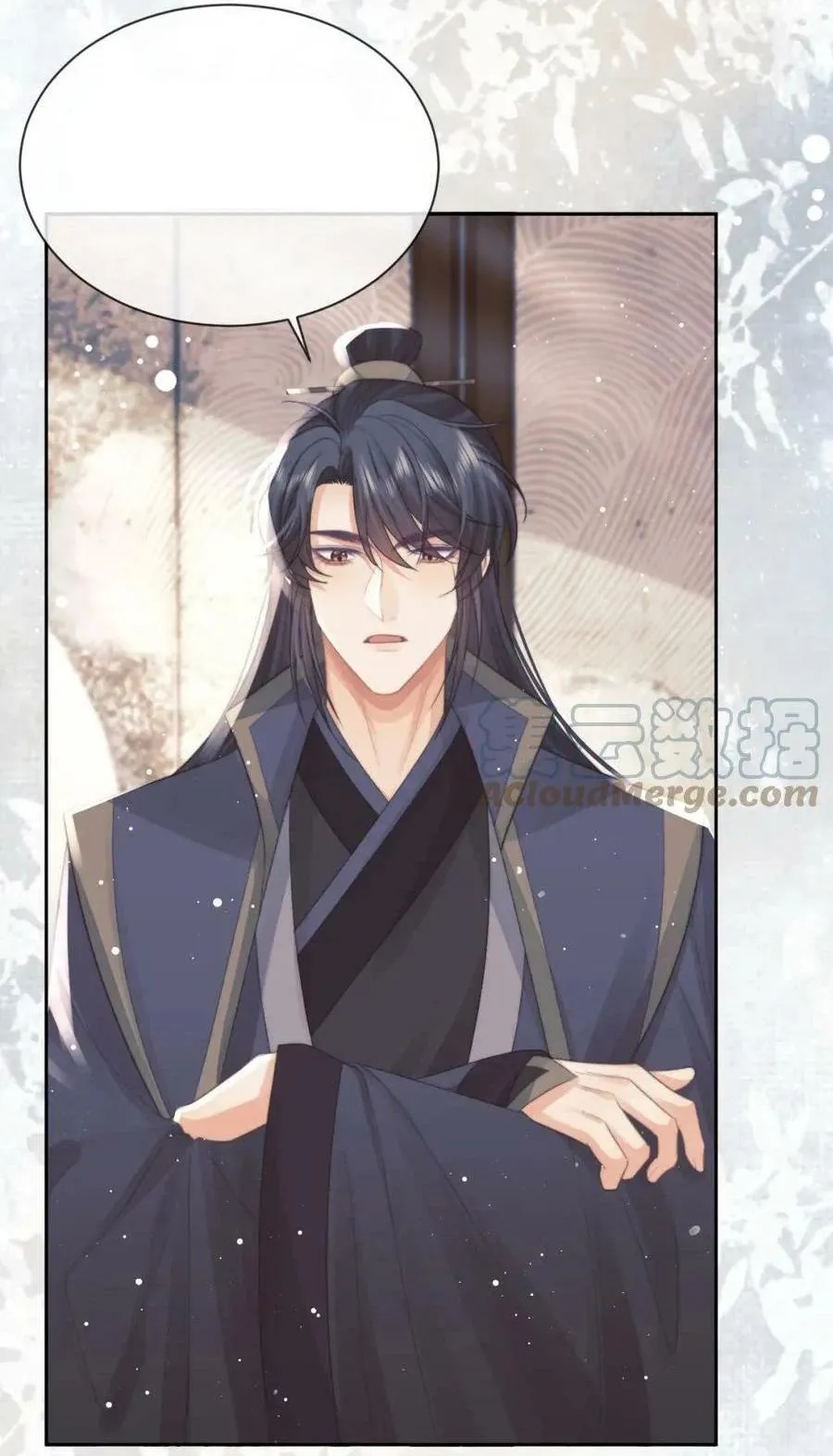 Sư tôn mỹ nhân bệnh độc chiếm Chapter 67 Trang 6