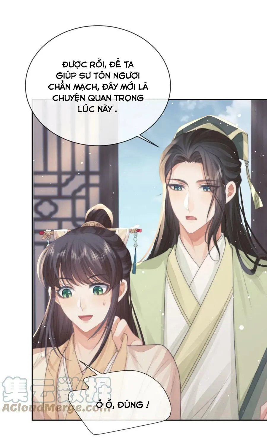 Sư tôn mỹ nhân bệnh độc chiếm Chapter 71 Trang 13