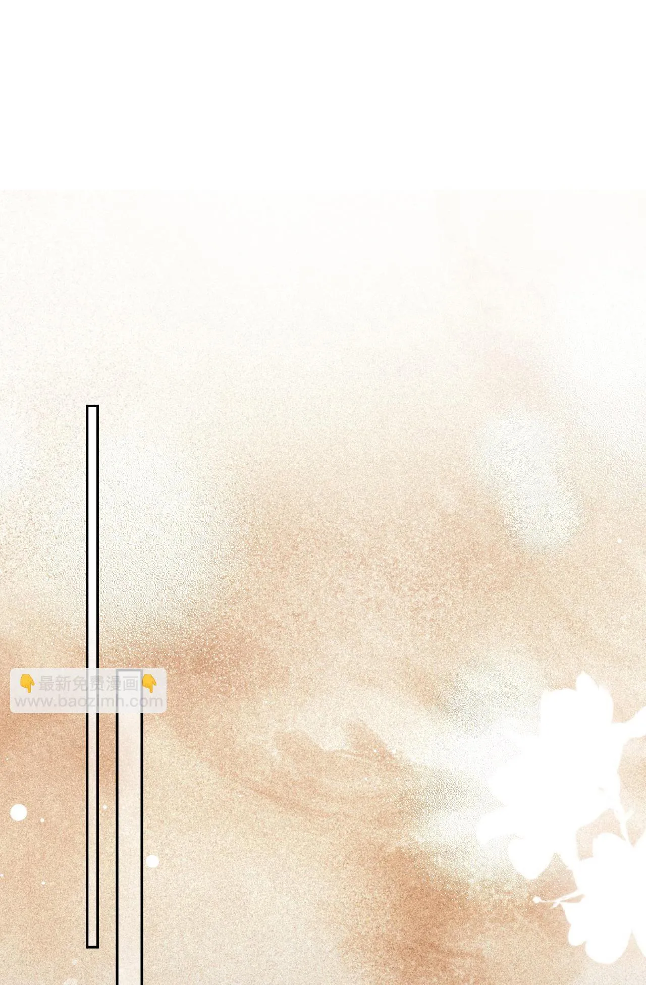 Sư tôn mỹ nhân bệnh độc chiếm Chapter 75 Trang 10