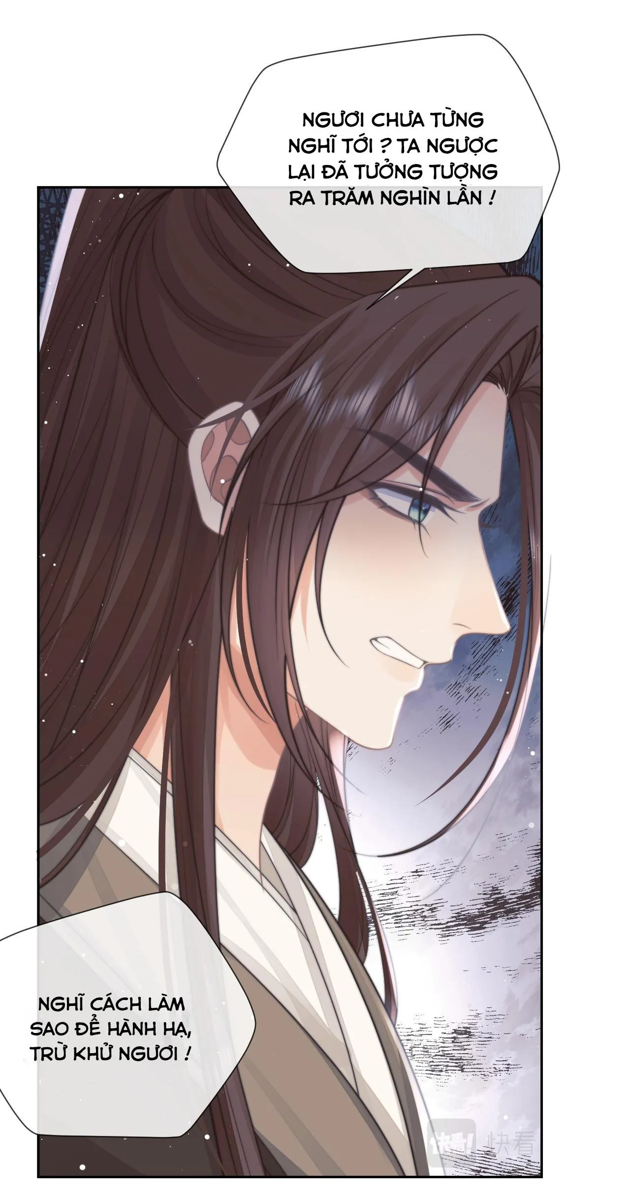 Sư tôn mỹ nhân bệnh độc chiếm Chapter 75 Trang 24