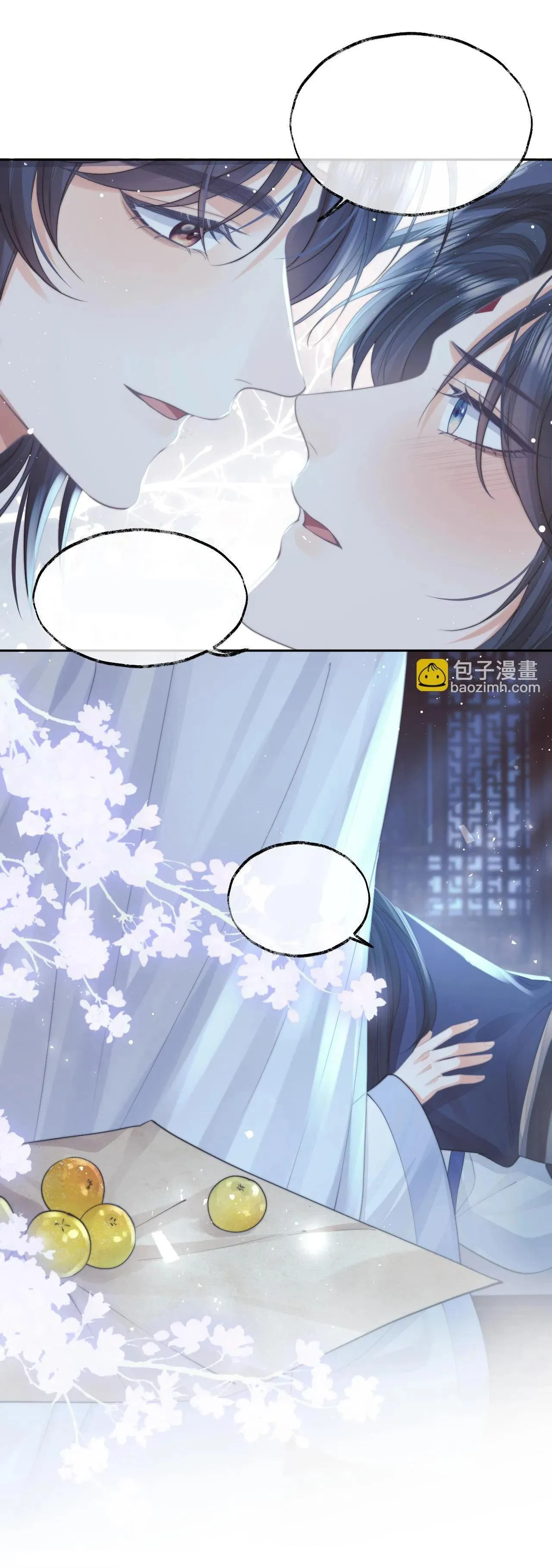 Sư tôn mỹ nhân bệnh độc chiếm Chapter 78 Trang 11