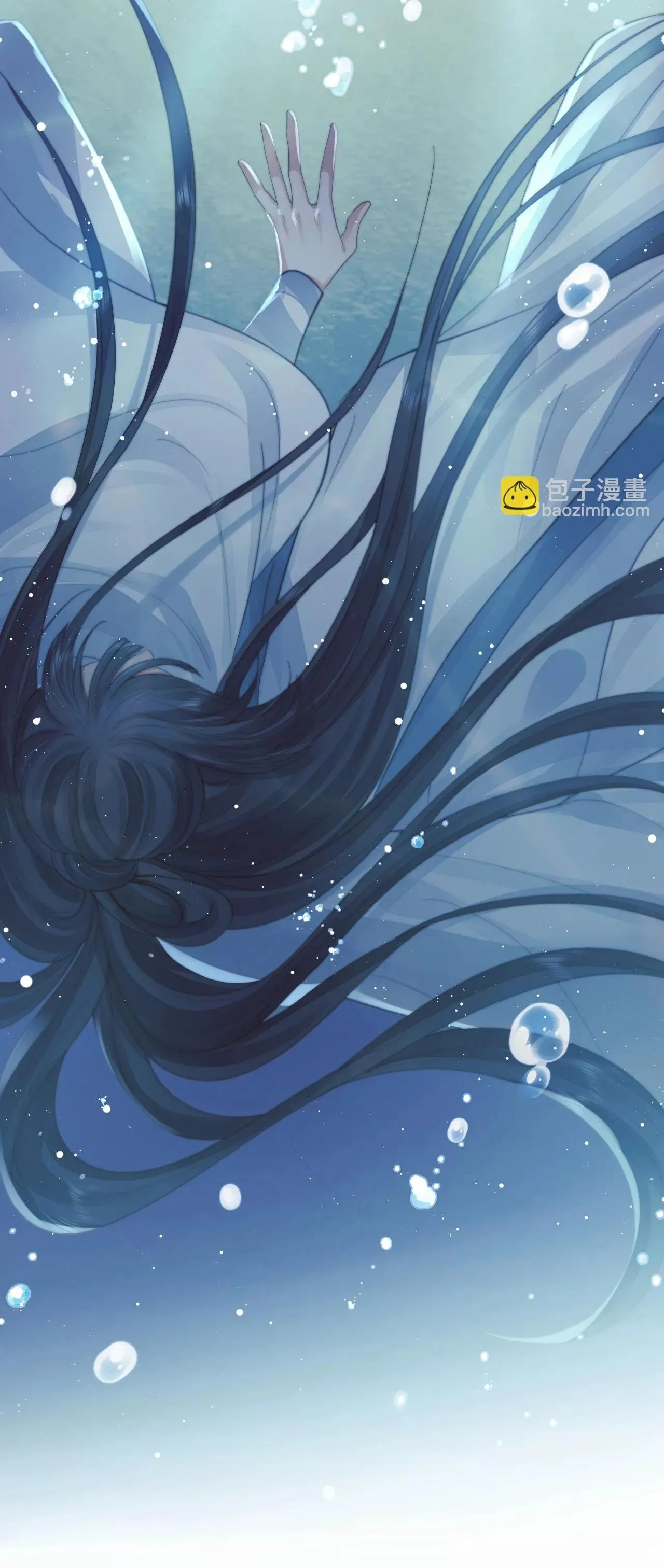 Sư tôn mỹ nhân bệnh độc chiếm Chapter 78 Trang 33