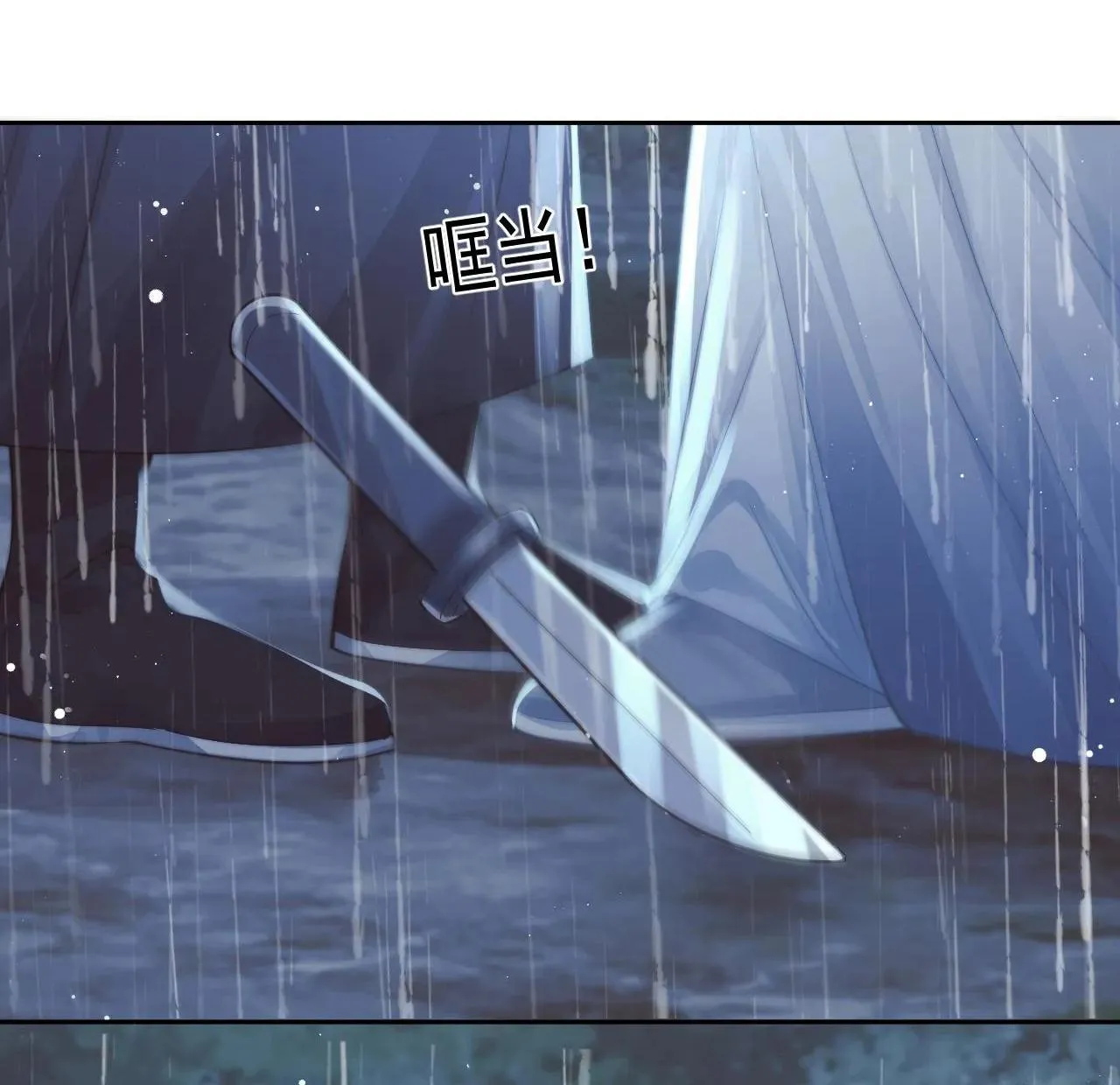 Sư tôn mỹ nhân bệnh độc chiếm Chapter 82 Trang 16