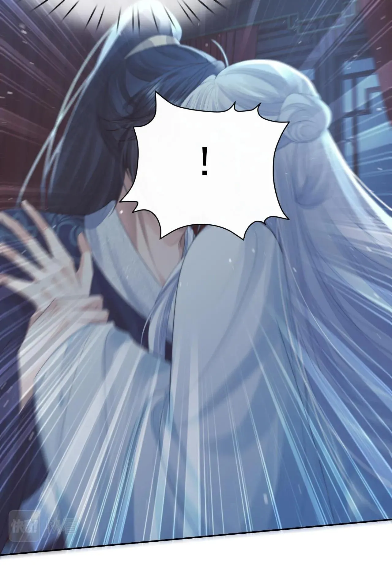 Sư tôn mỹ nhân bệnh độc chiếm Chapter 85 Trang 8