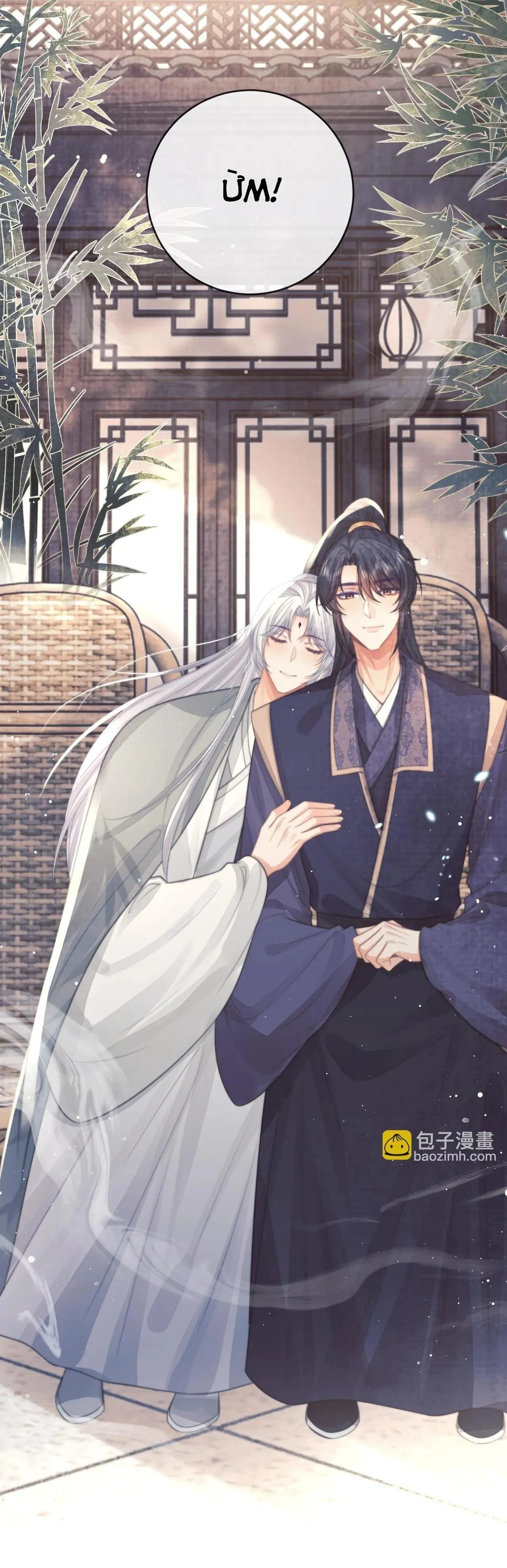 Sư tôn mỹ nhân bệnh độc chiếm Chapter 88 Trang 39