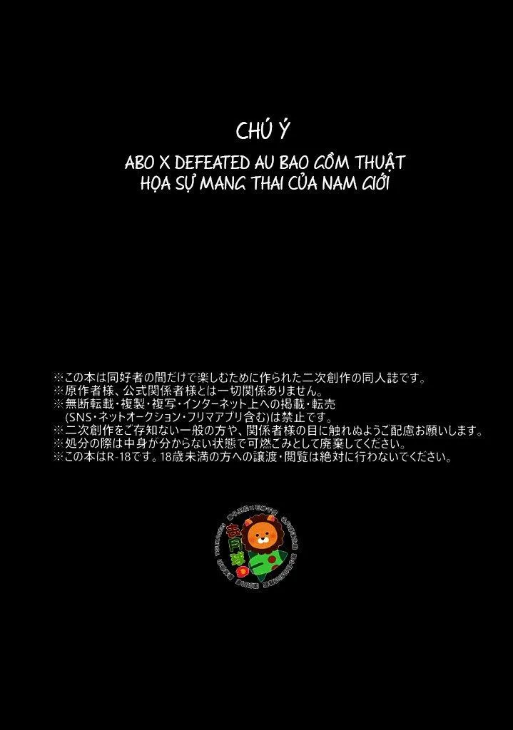 Sự trói buộc của cuộc sống Chapter 1 Trang 3