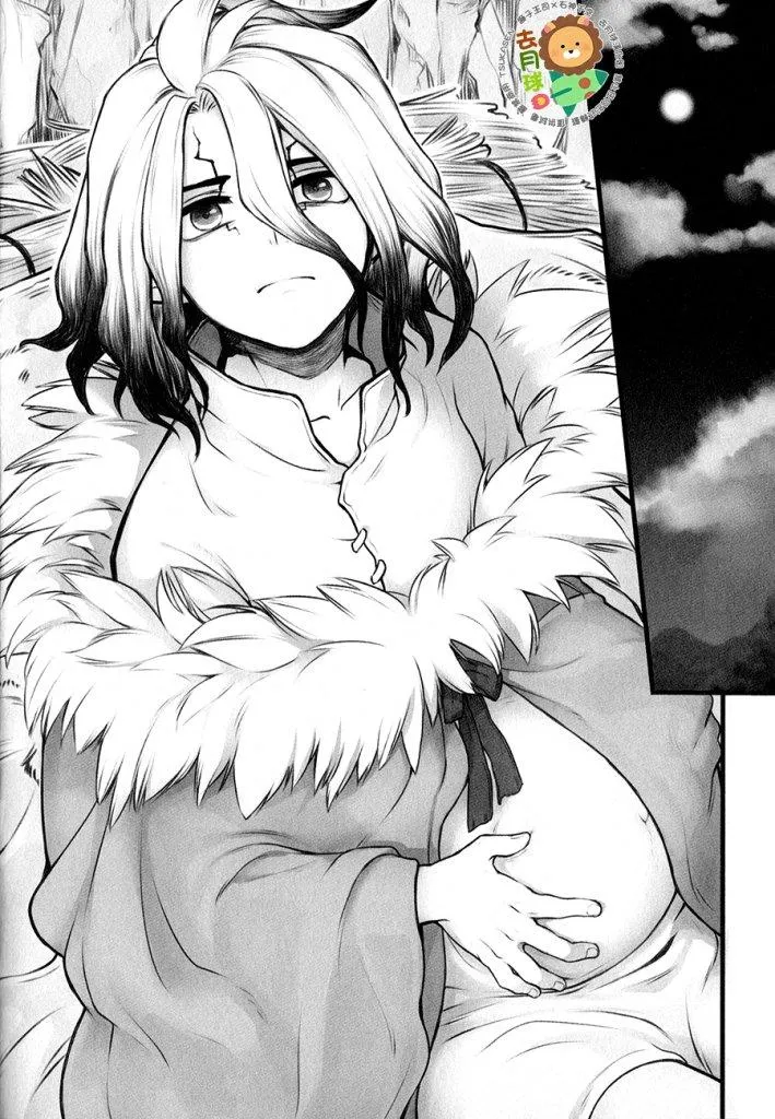 Sự trói buộc của cuộc sống Chapter 1 Trang 24