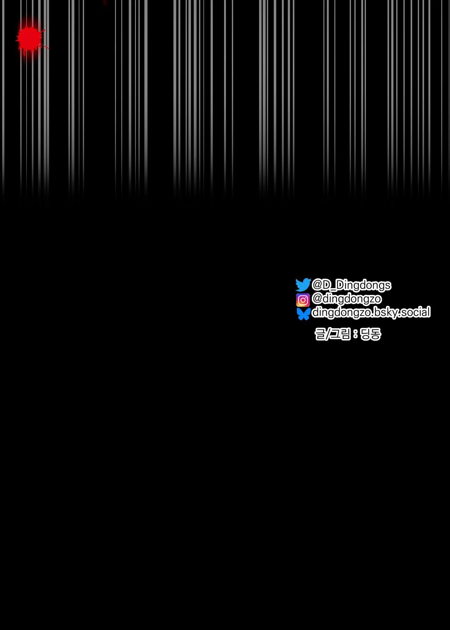 SỰ TRÓI BUỘC CỦA YAN Chapter 1 Trang 40