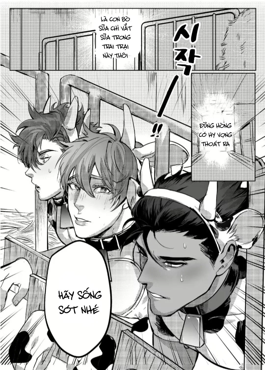 Sữa bò thơm ngon Chapter 1 Trang 6