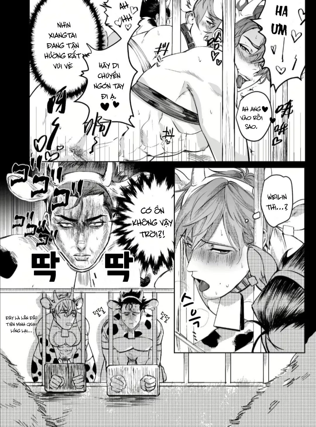 Sữa bò thơm ngon Chapter 1 Trang 9