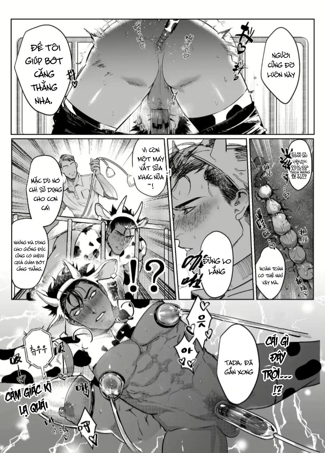 Sữa bò thơm ngon Chapter 1 Trang 14