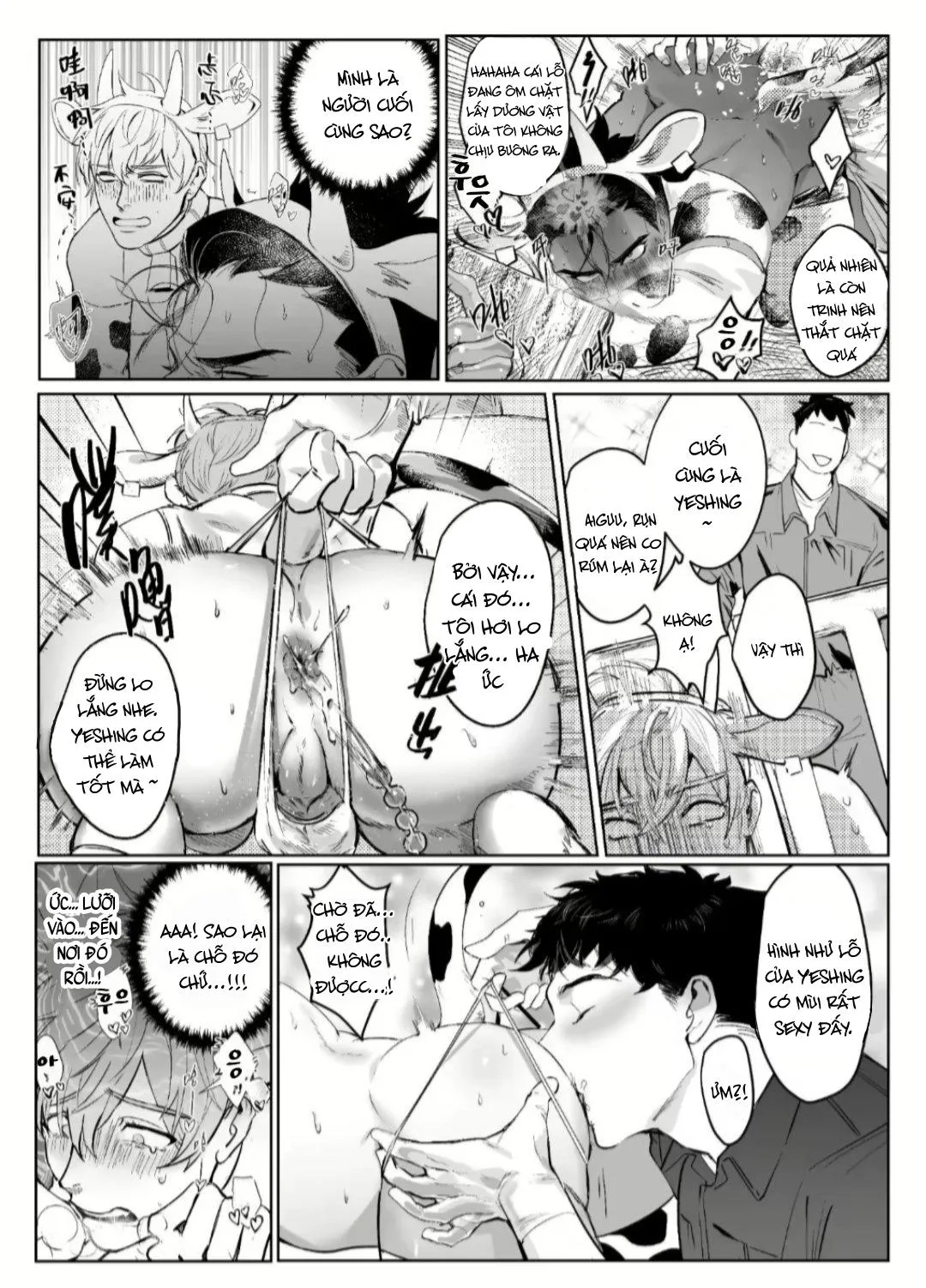 Sữa bò thơm ngon Chapter 1 Trang 16