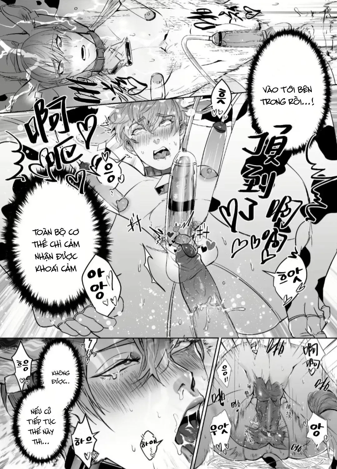 Sữa bò thơm ngon Chapter 1 Trang 18