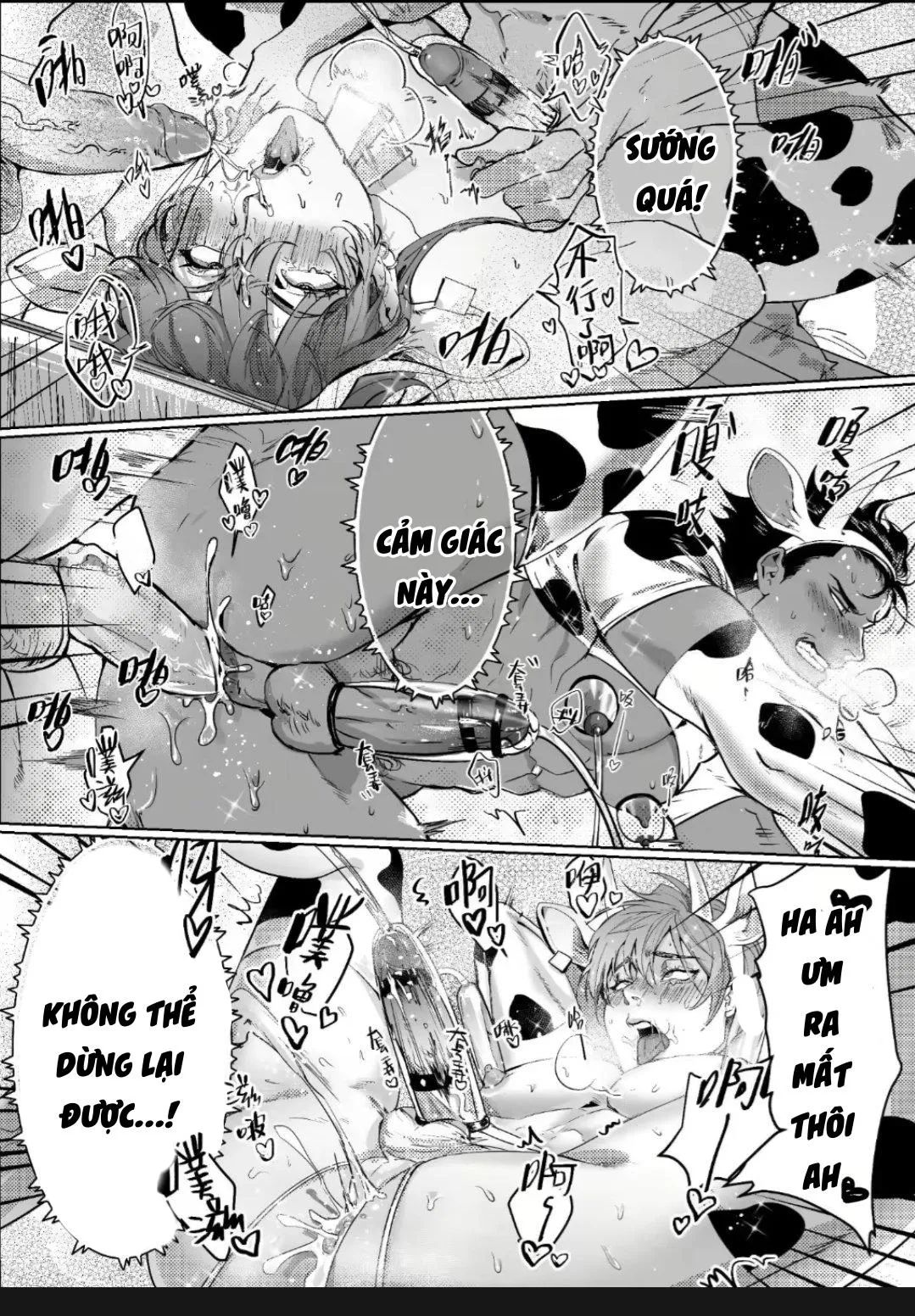 Sữa bò thơm ngon Chapter 1 Trang 19