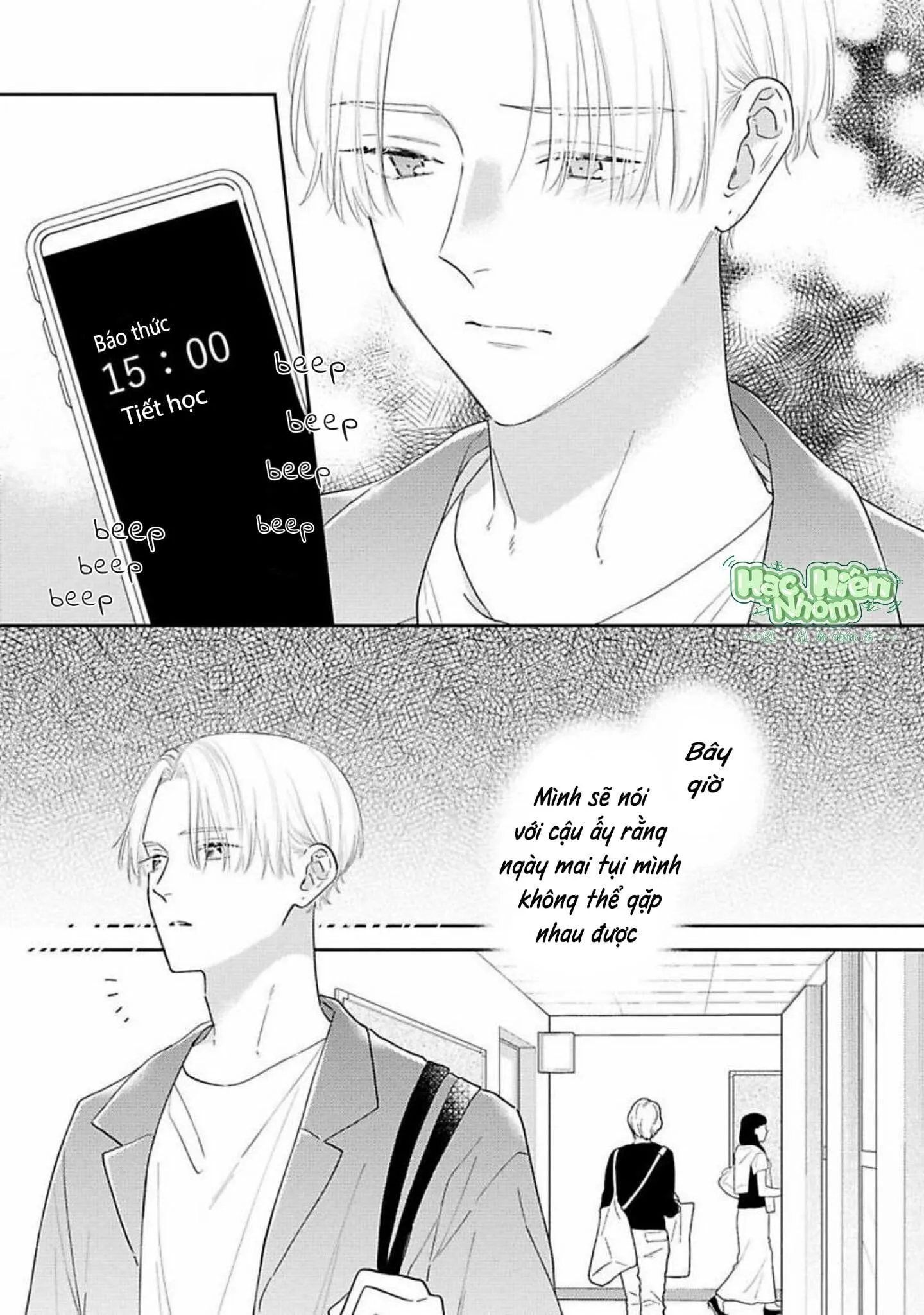 Sức Hút Khó Cưỡng Chapter 4 Trang 17