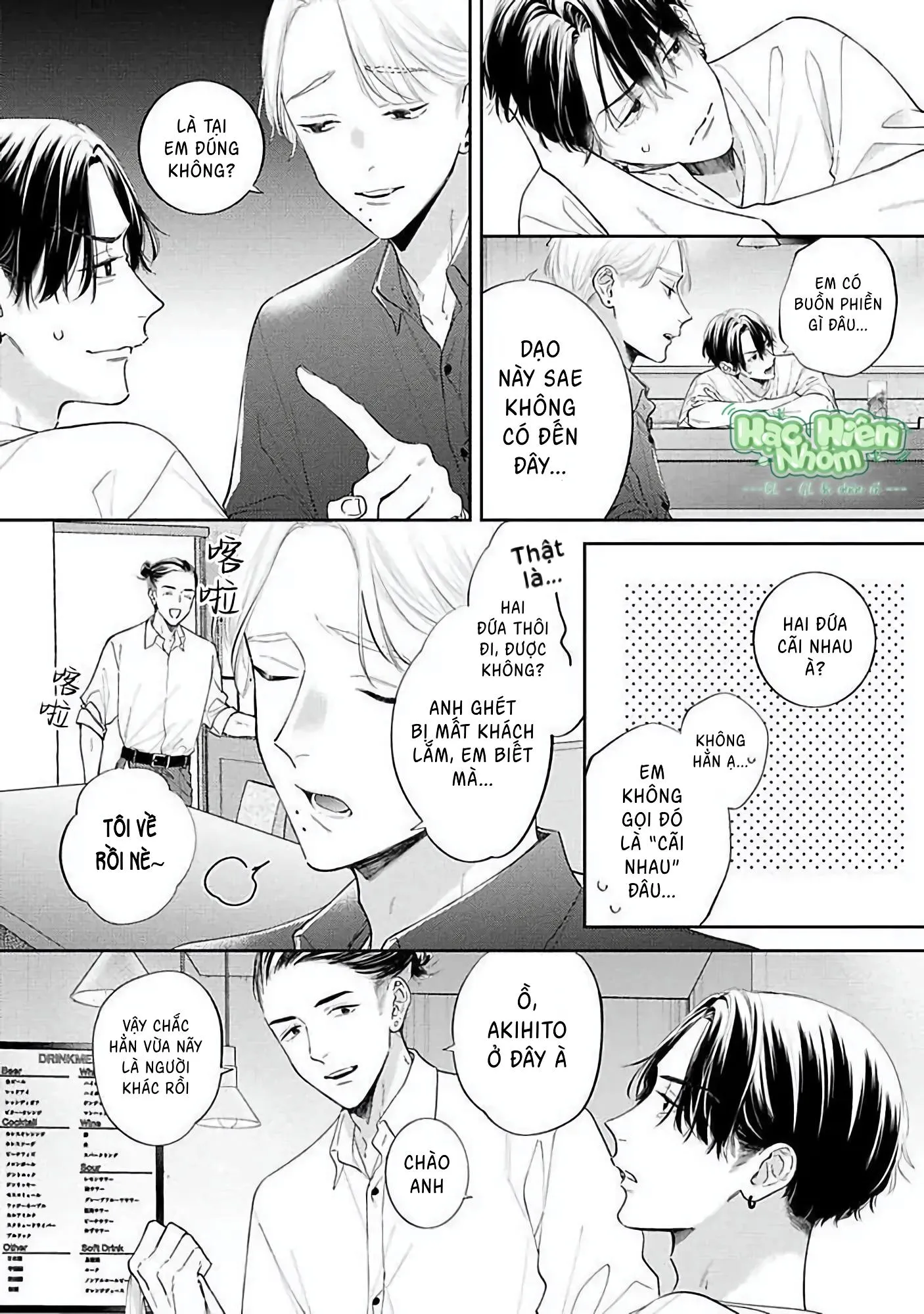 Sức Hút Khó Cưỡng Chapter 5 Trang 14